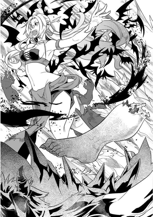 Re:Monster ตอนที่ 50 11