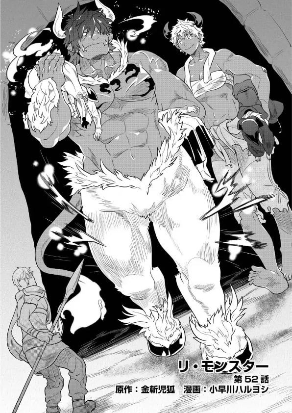 Re:Monster ตอนที่ 52 2