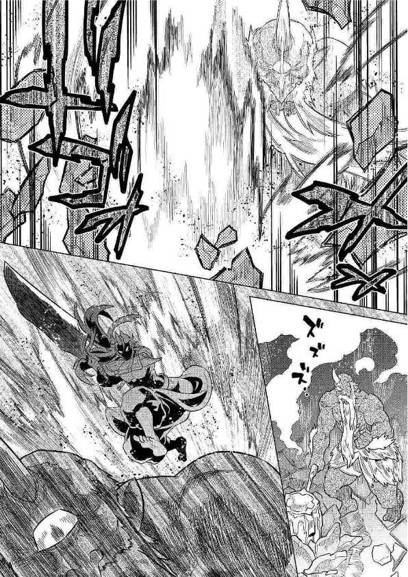 Re:Monster ตอนที่ 58 10