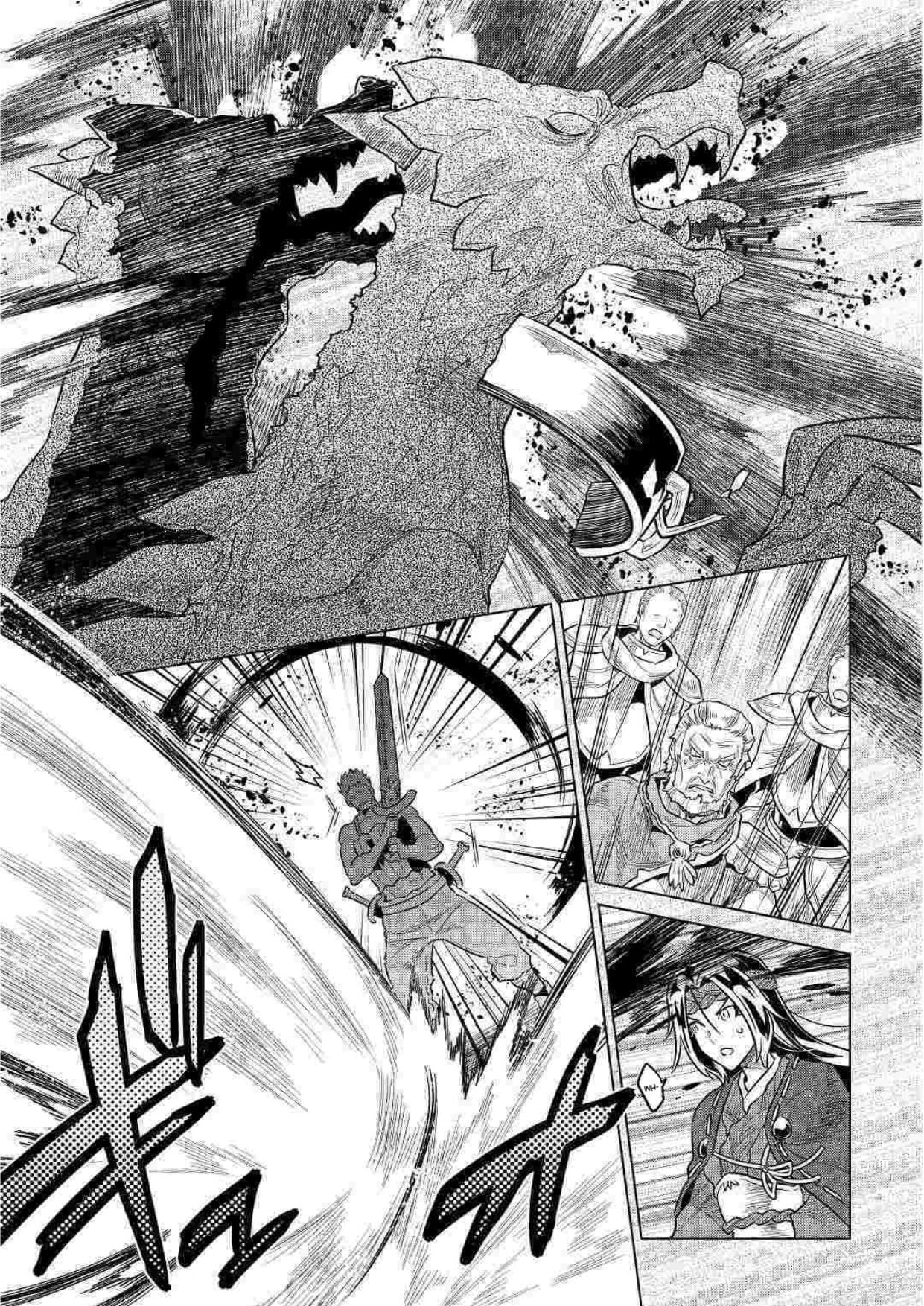 Re:Monster ตอนที่ 60 5