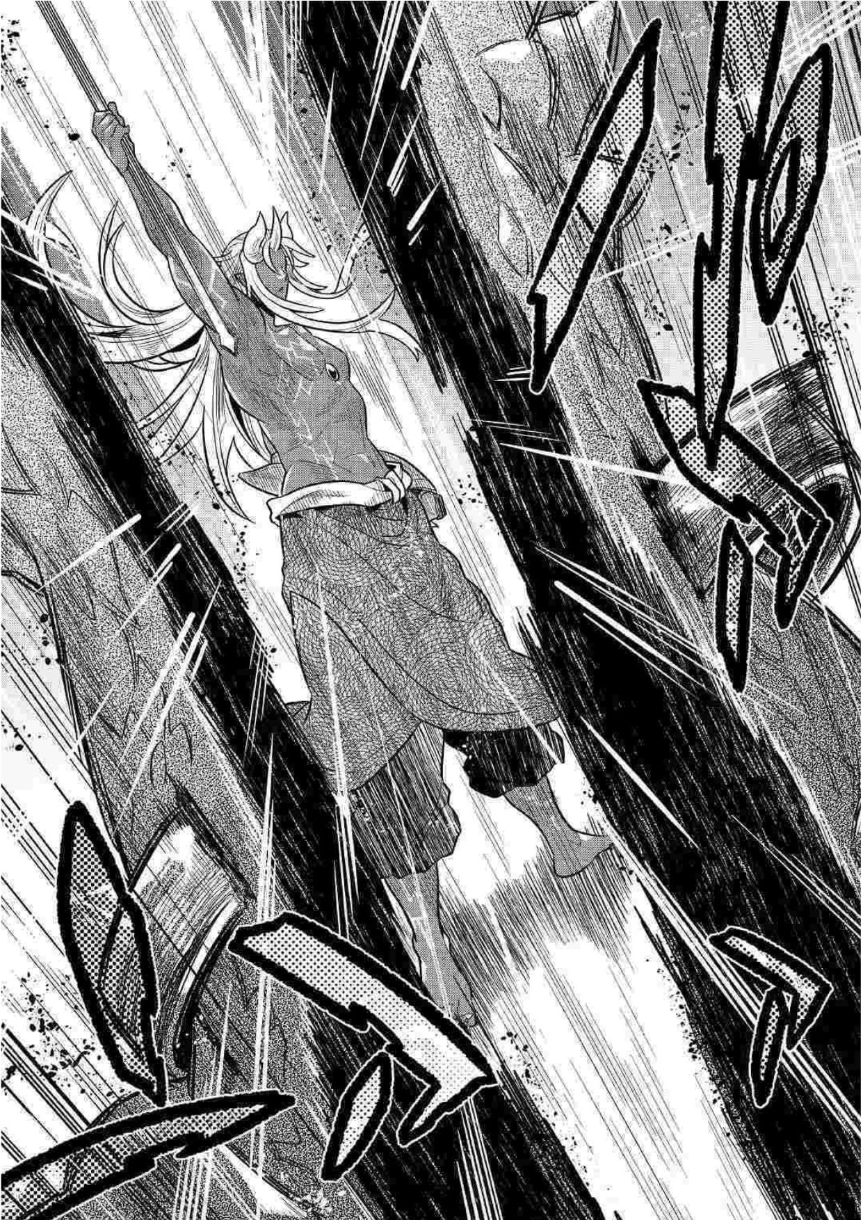 Re:Monster ตอนที่ 60 4