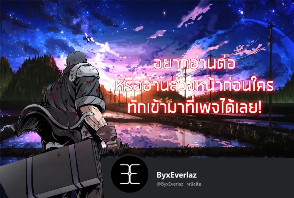 L.A.G ตอนที่ 2 27