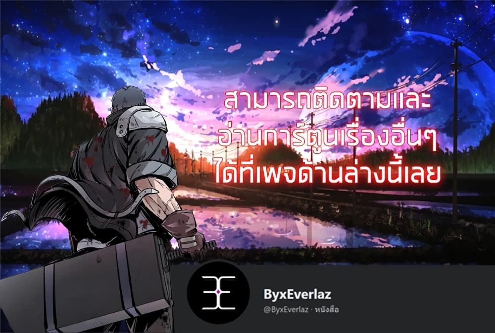 L.A.G ตอนที่ 5 27