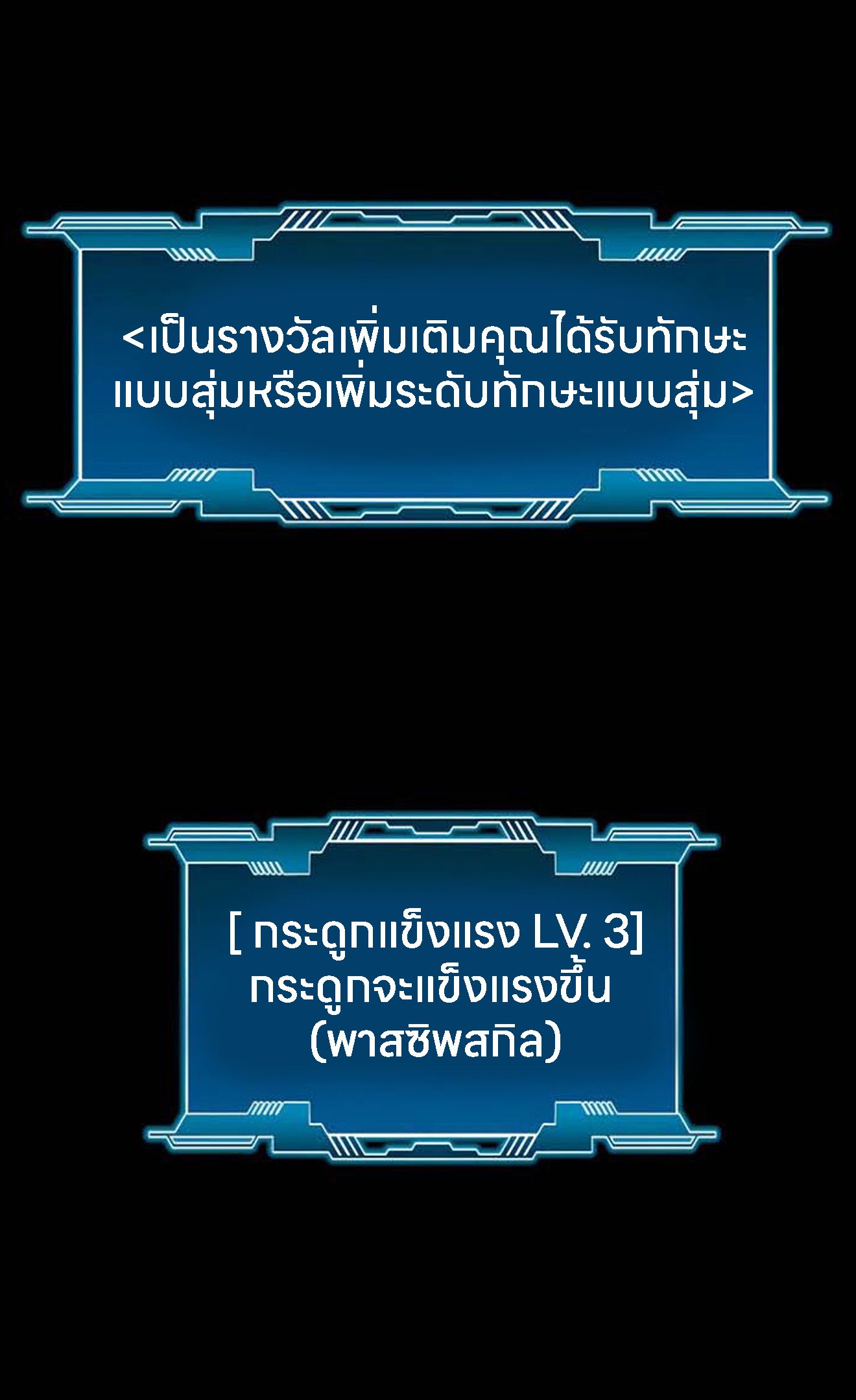 L.A.G ตอนที่ 10 14