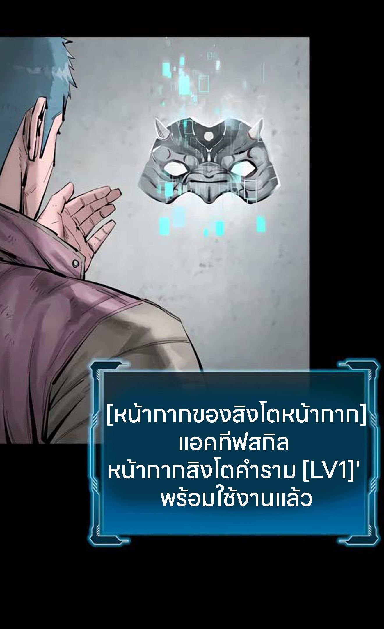 L.A.G ตอนที่ 10 12
