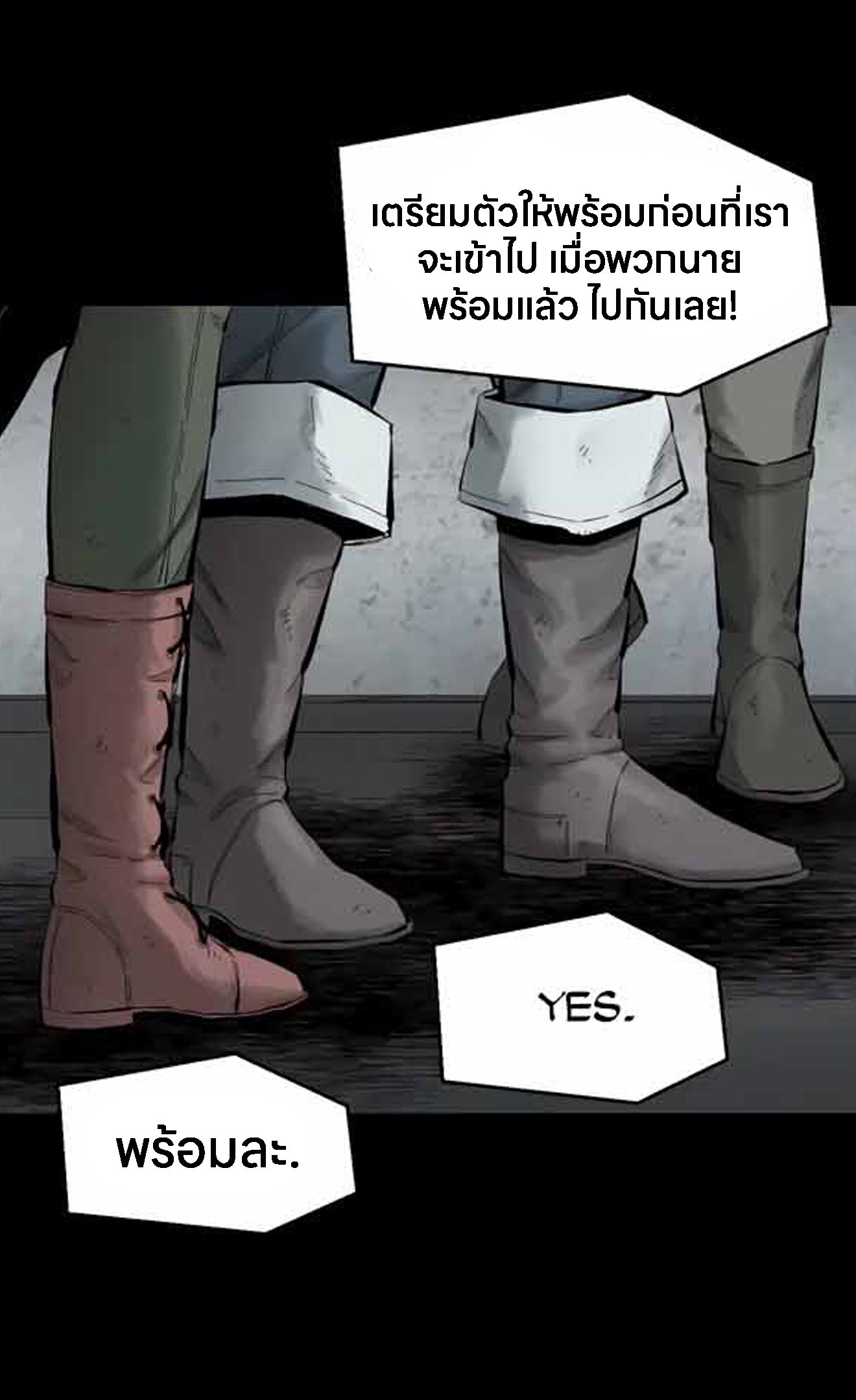 L.A.G ตอนที่ 10 46