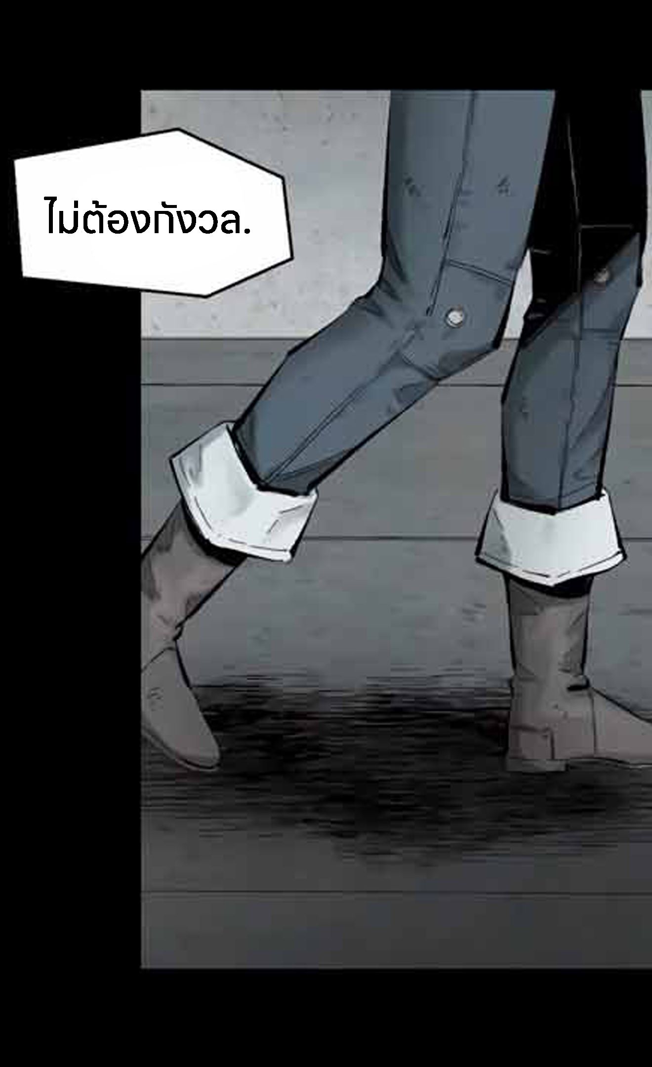 L.A.G ตอนที่ 10 66