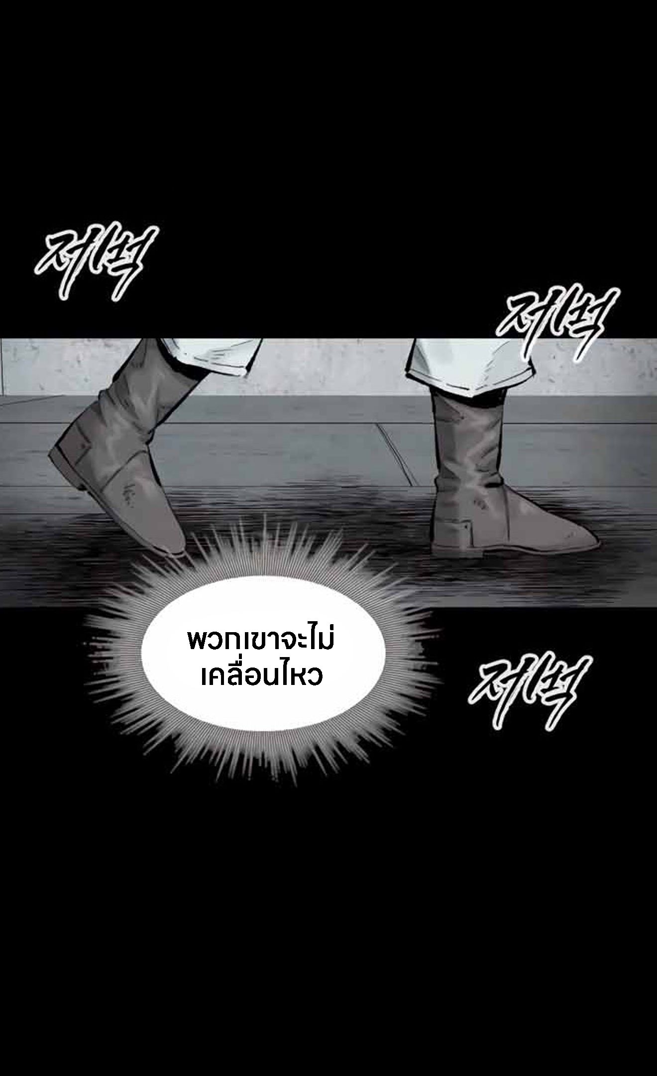 L.A.G ตอนที่ 11 10