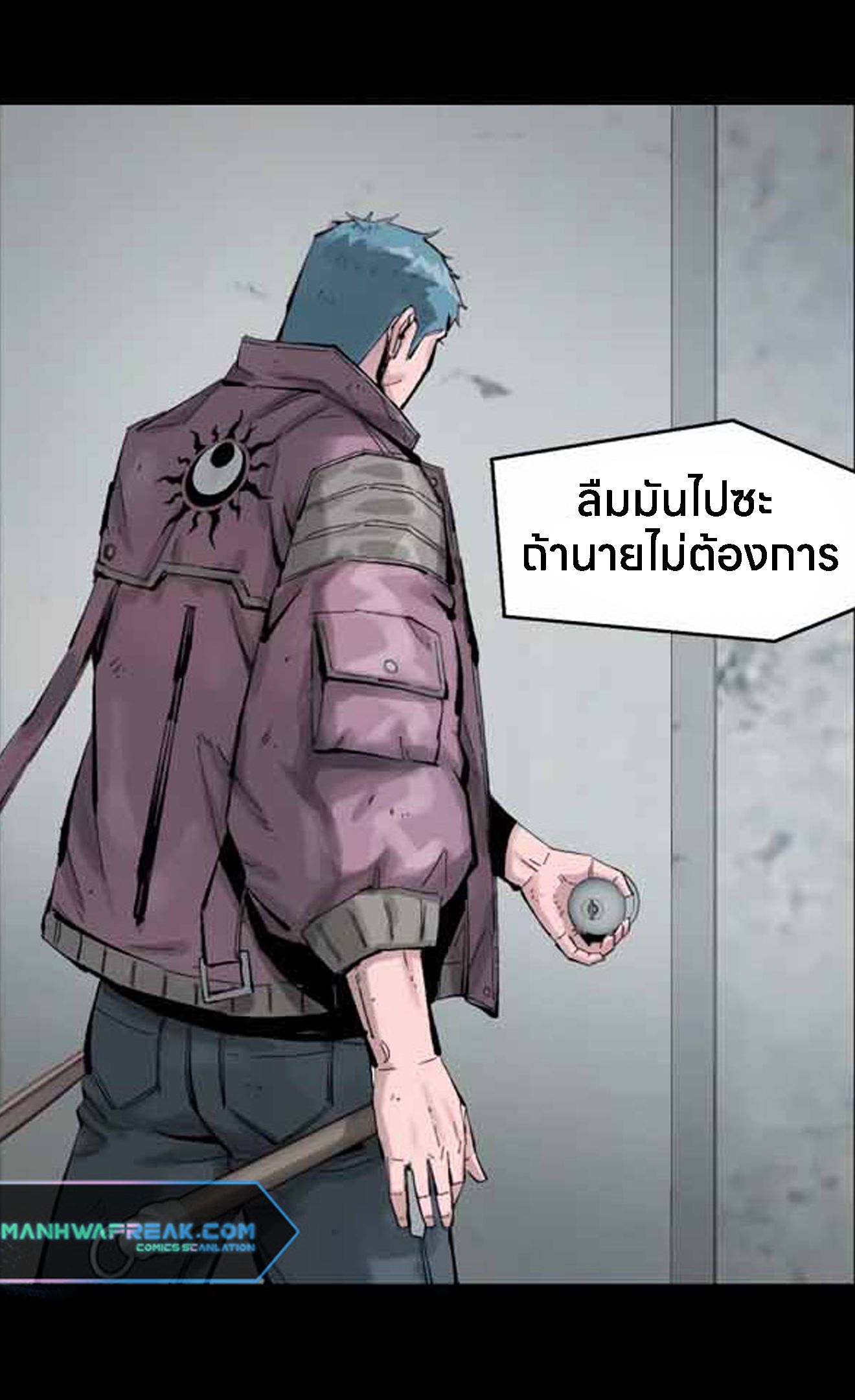 L.A.G ตอนที่ 11 21