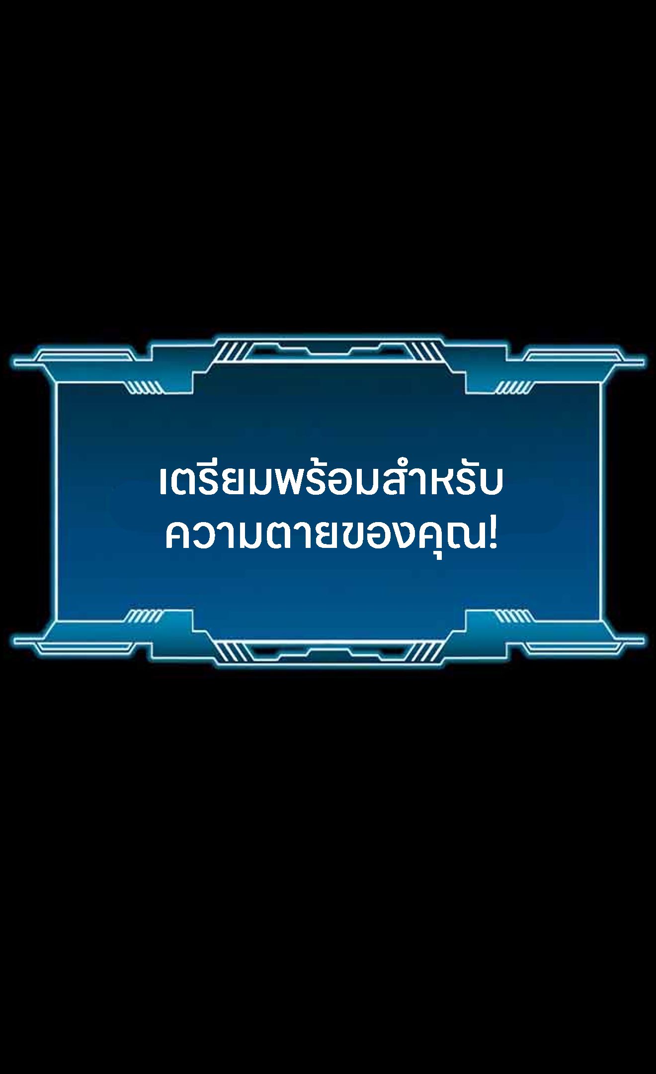 L.A.G ตอนที่ 11 46