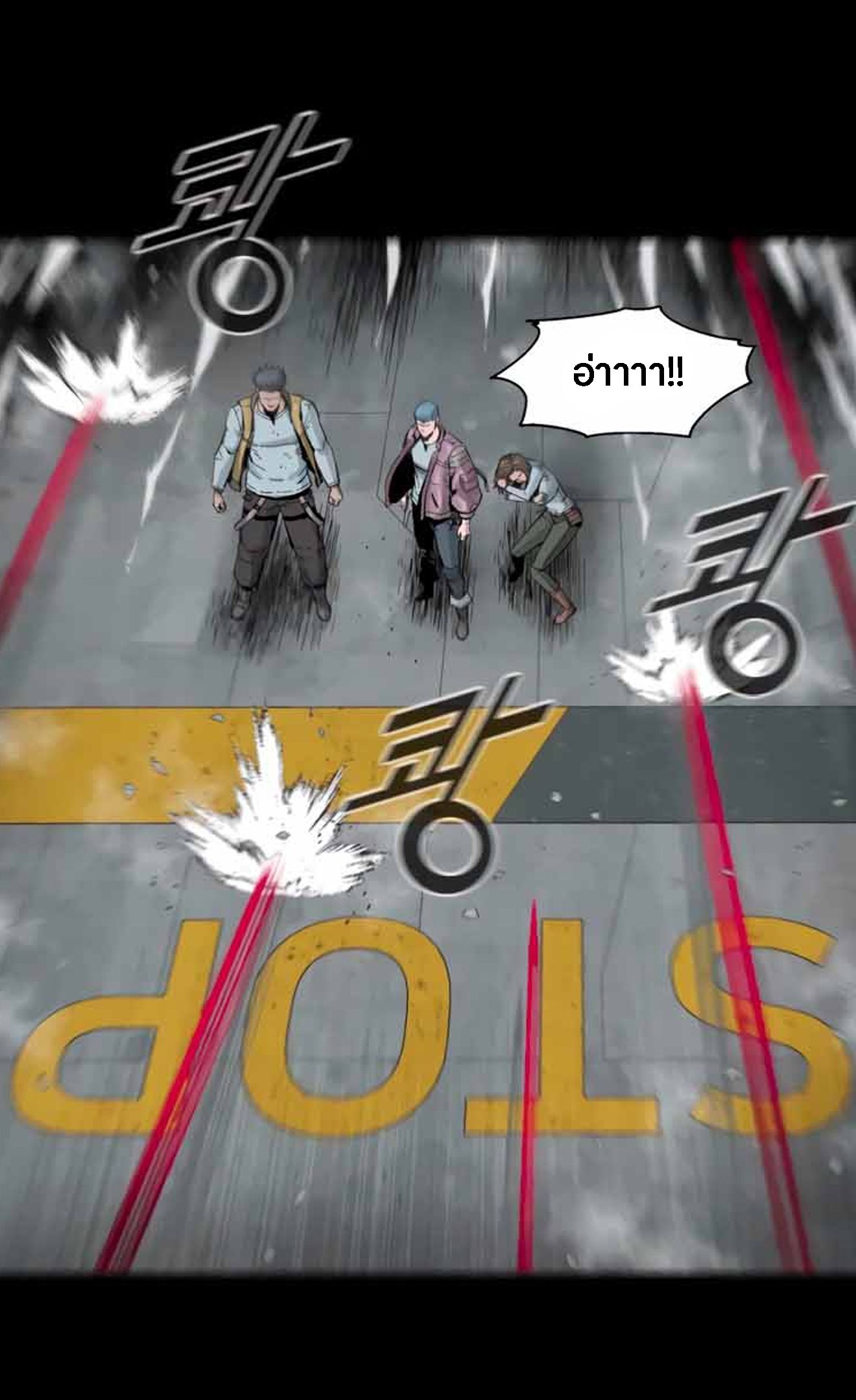 L.A.G ตอนที่ 11 61