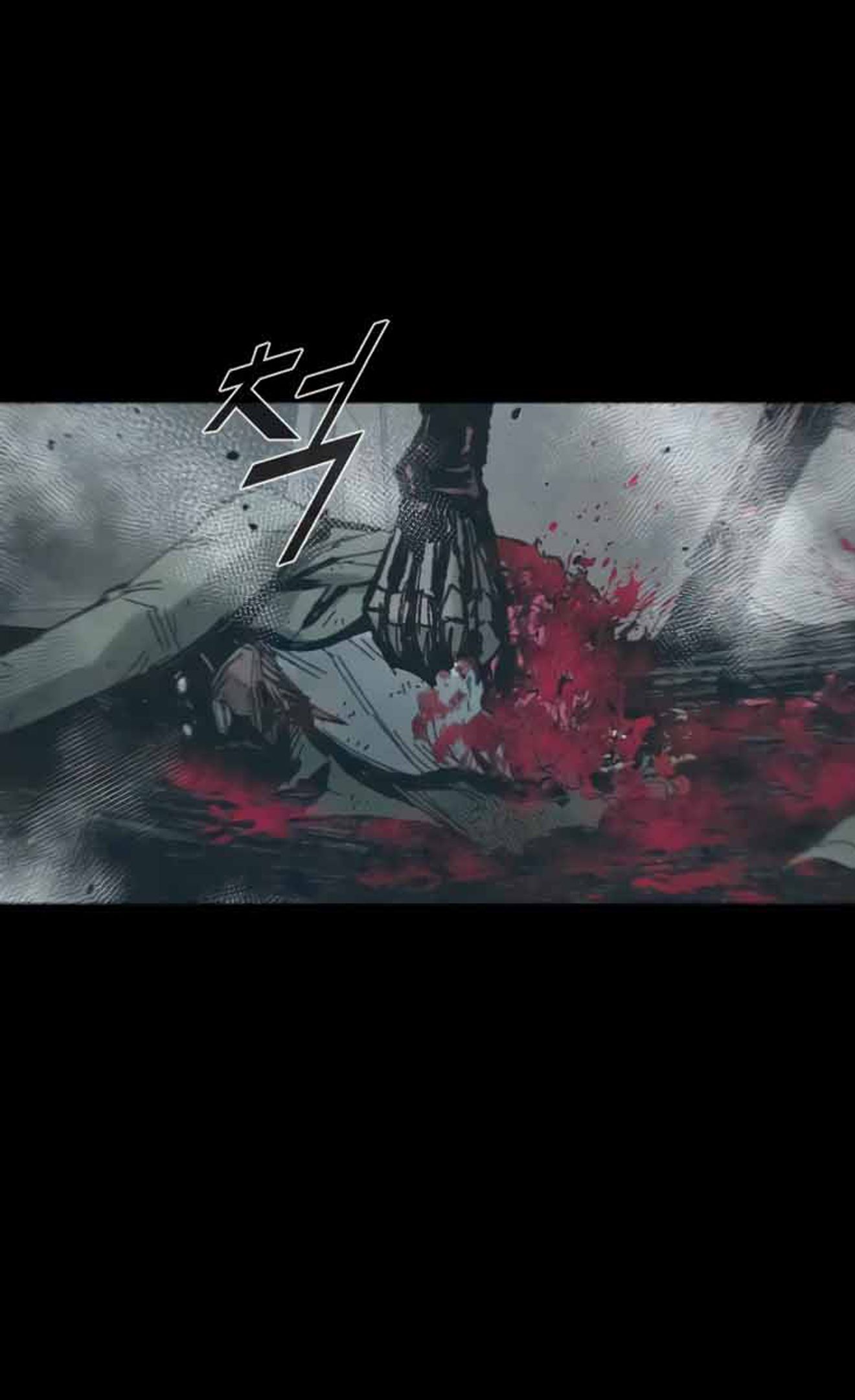 L.A.G ตอนที่ 11 83