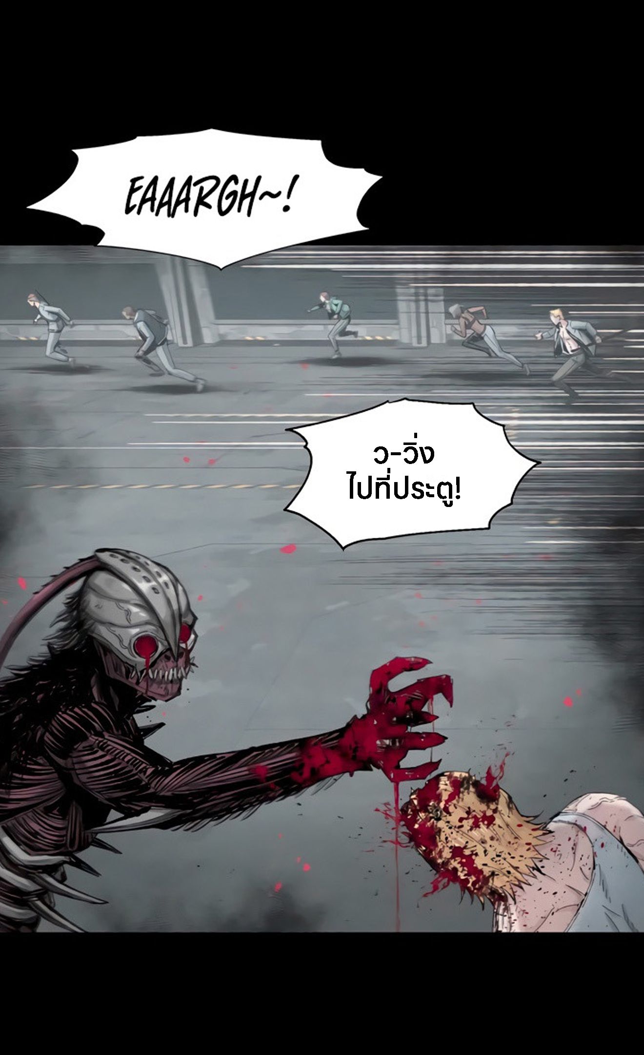 L.A.G ตอนที่ 12 9