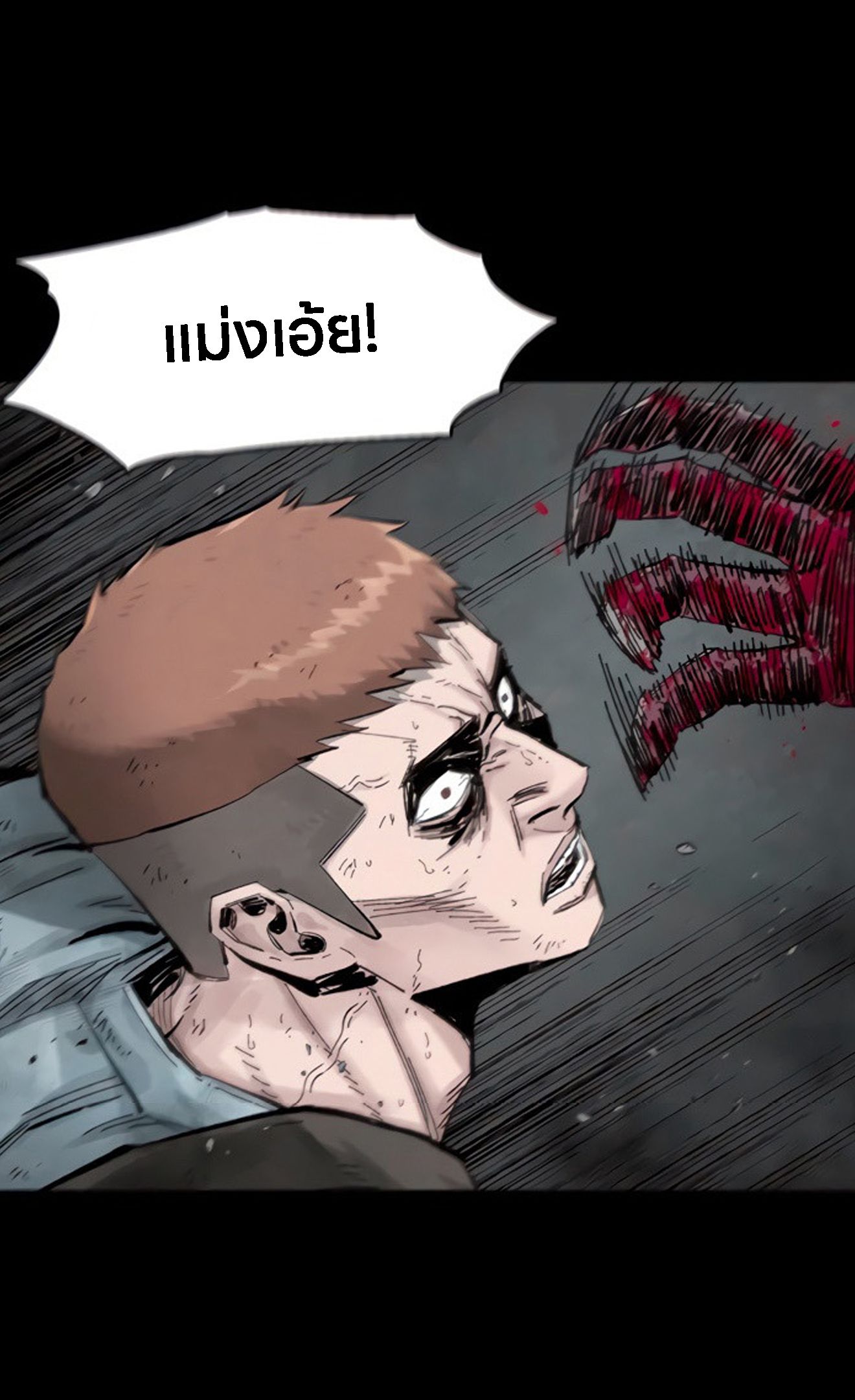L.A.G ตอนที่ 12 13