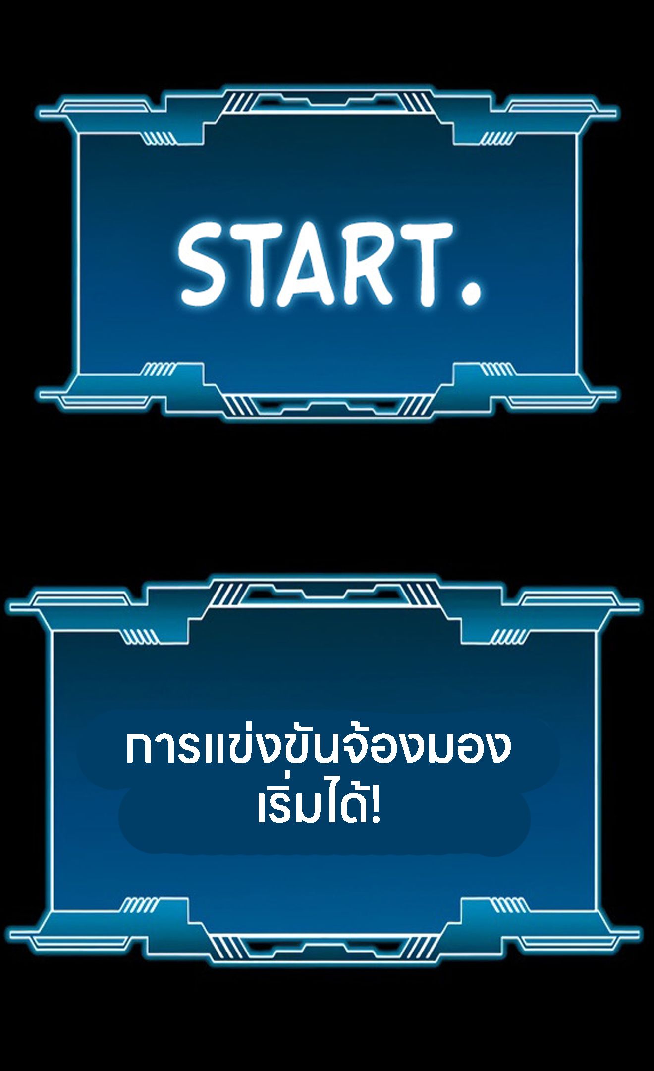 L.A.G ตอนที่ 12 35