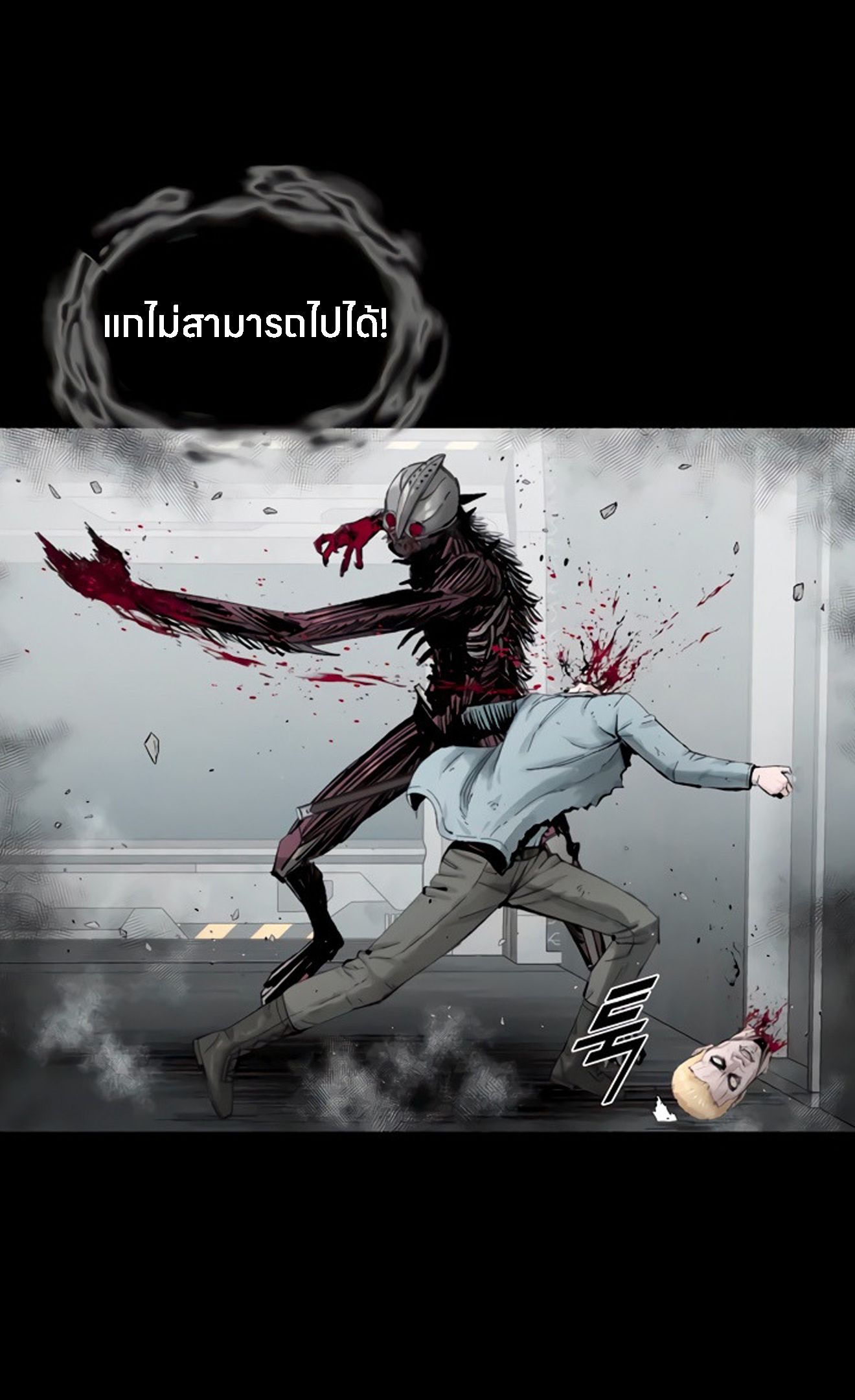 L.A.G ตอนที่ 12 34