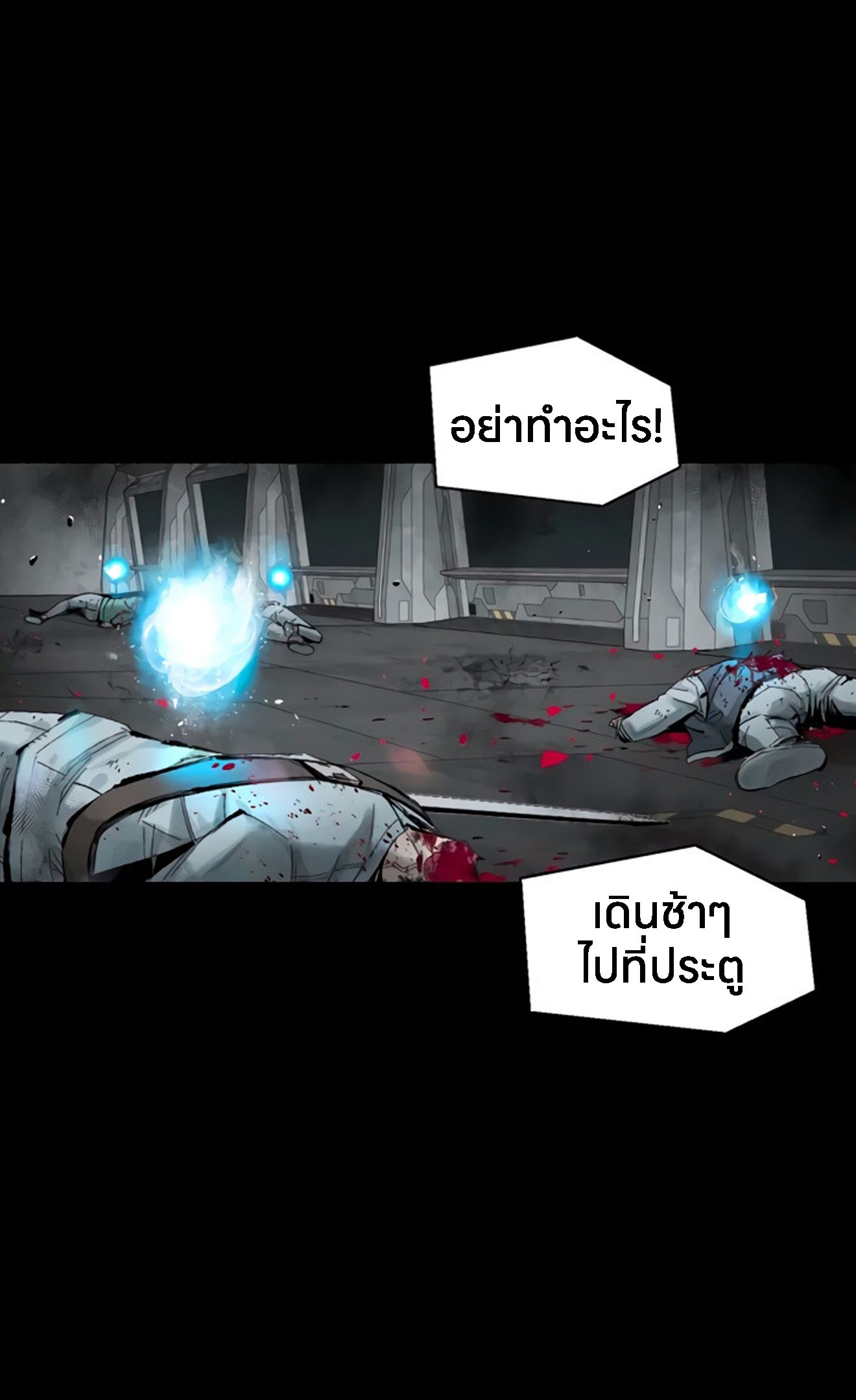 L.A.G ตอนที่ 12 39