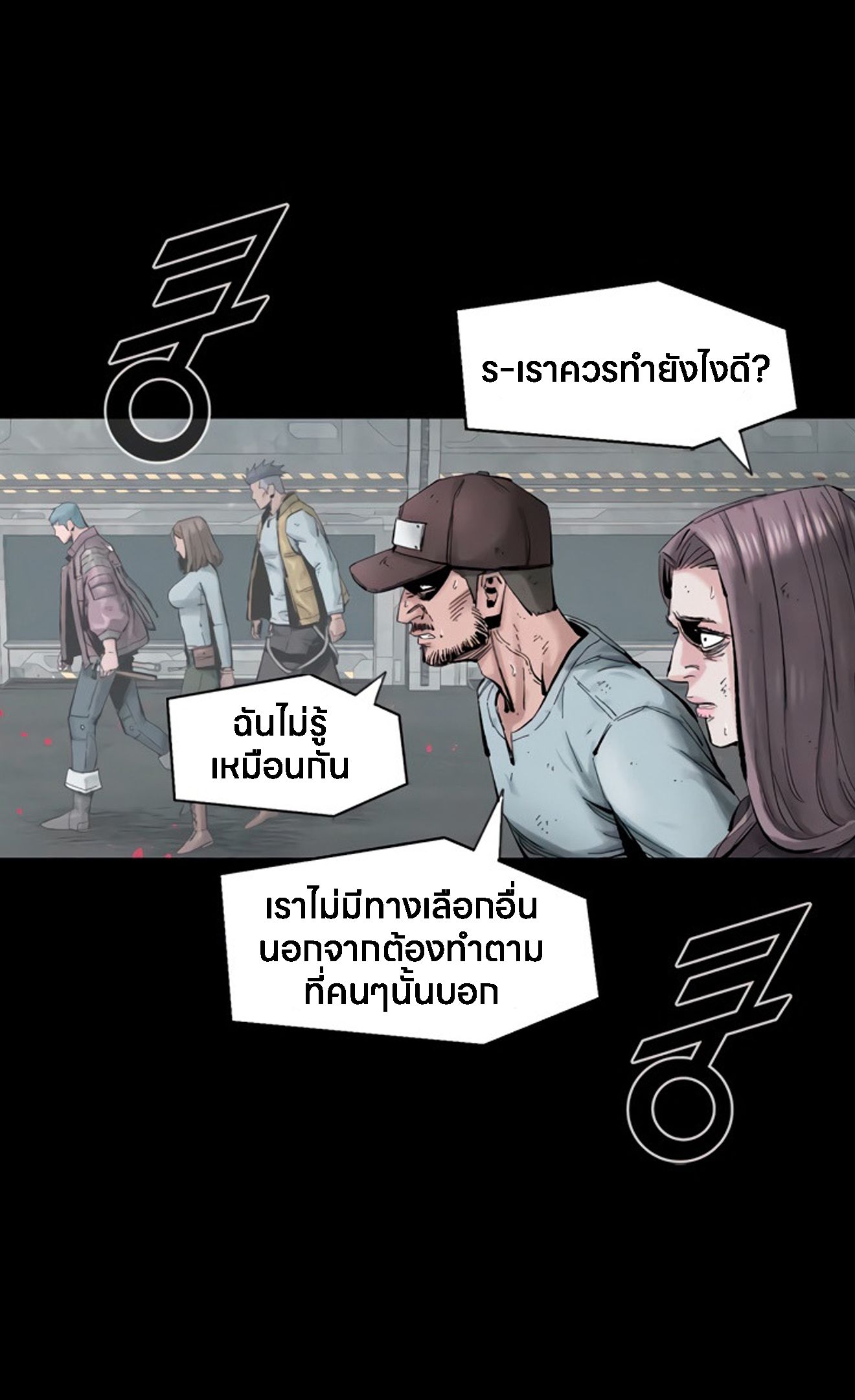 L.A.G ตอนที่ 12 45