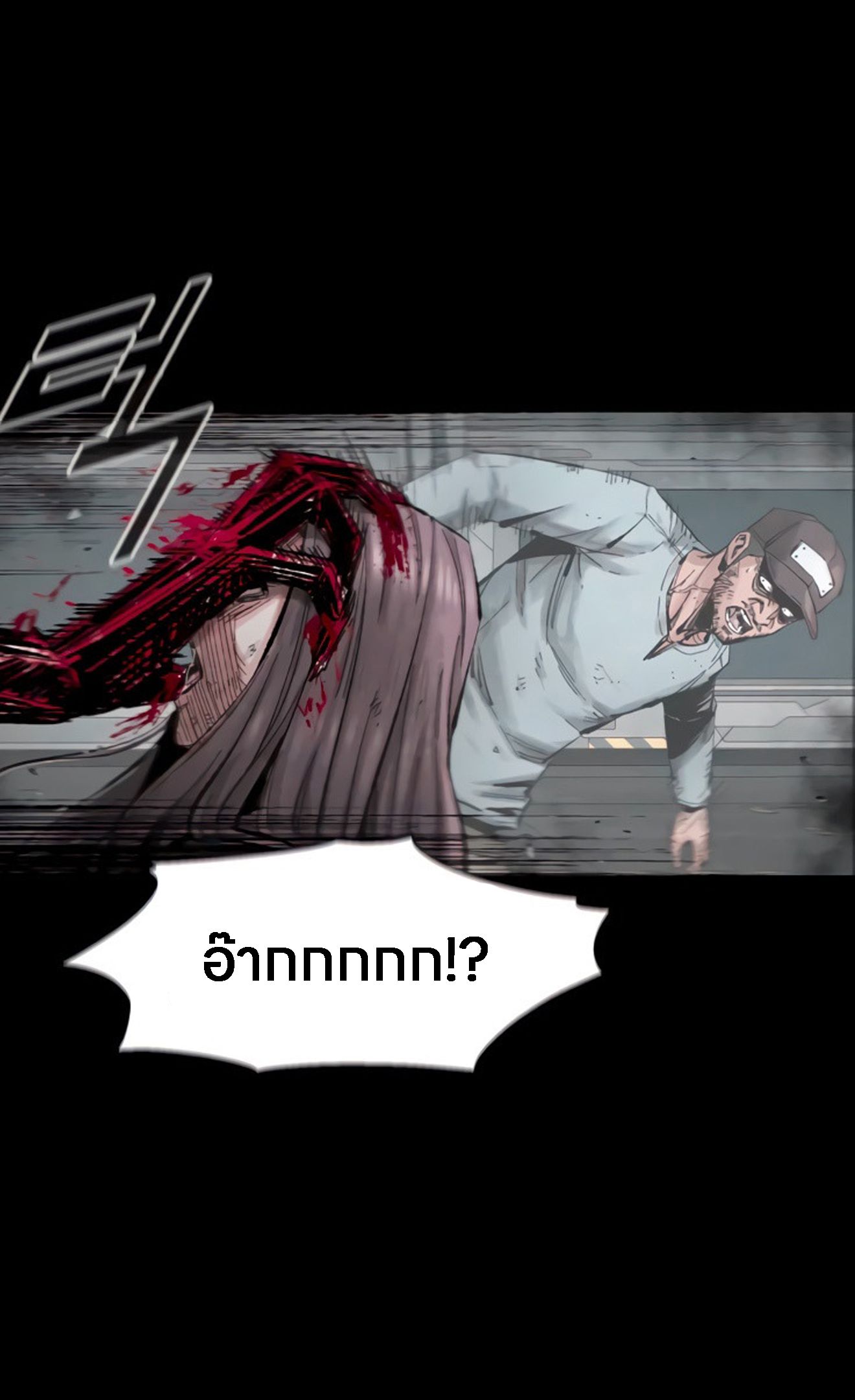 L.A.G ตอนที่ 12 58