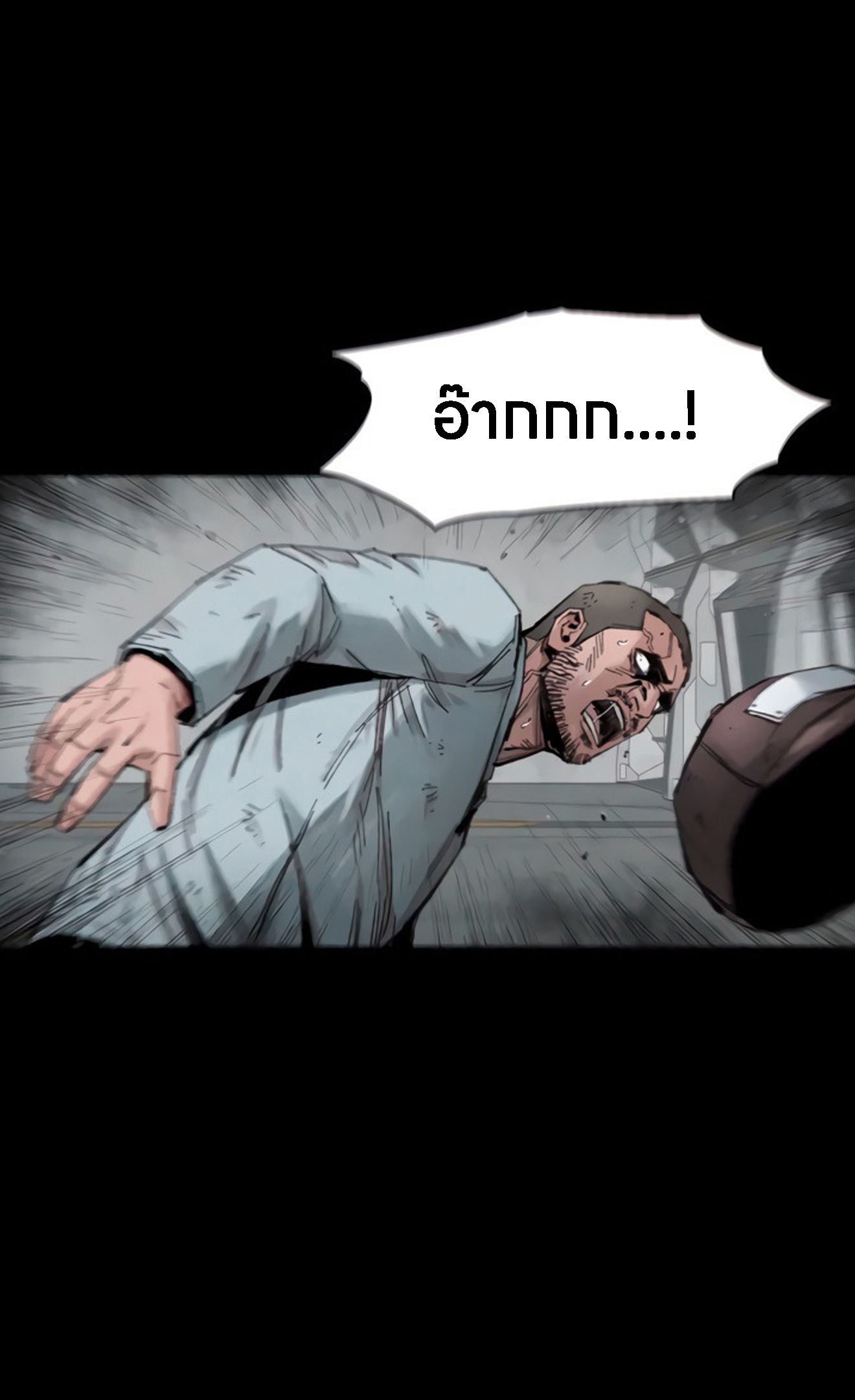 L.A.G ตอนที่ 12 60