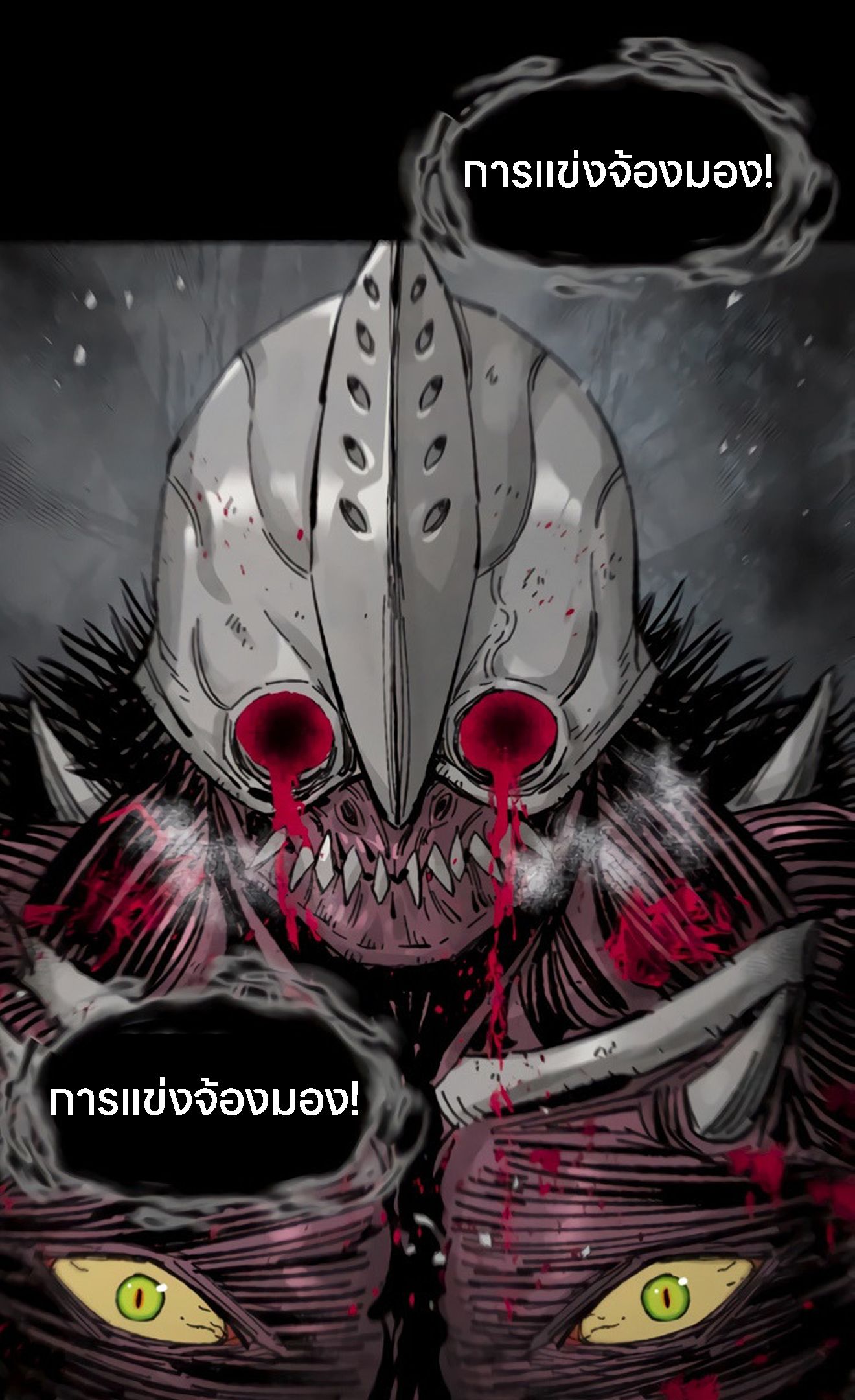 L.A.G ตอนที่ 12 68