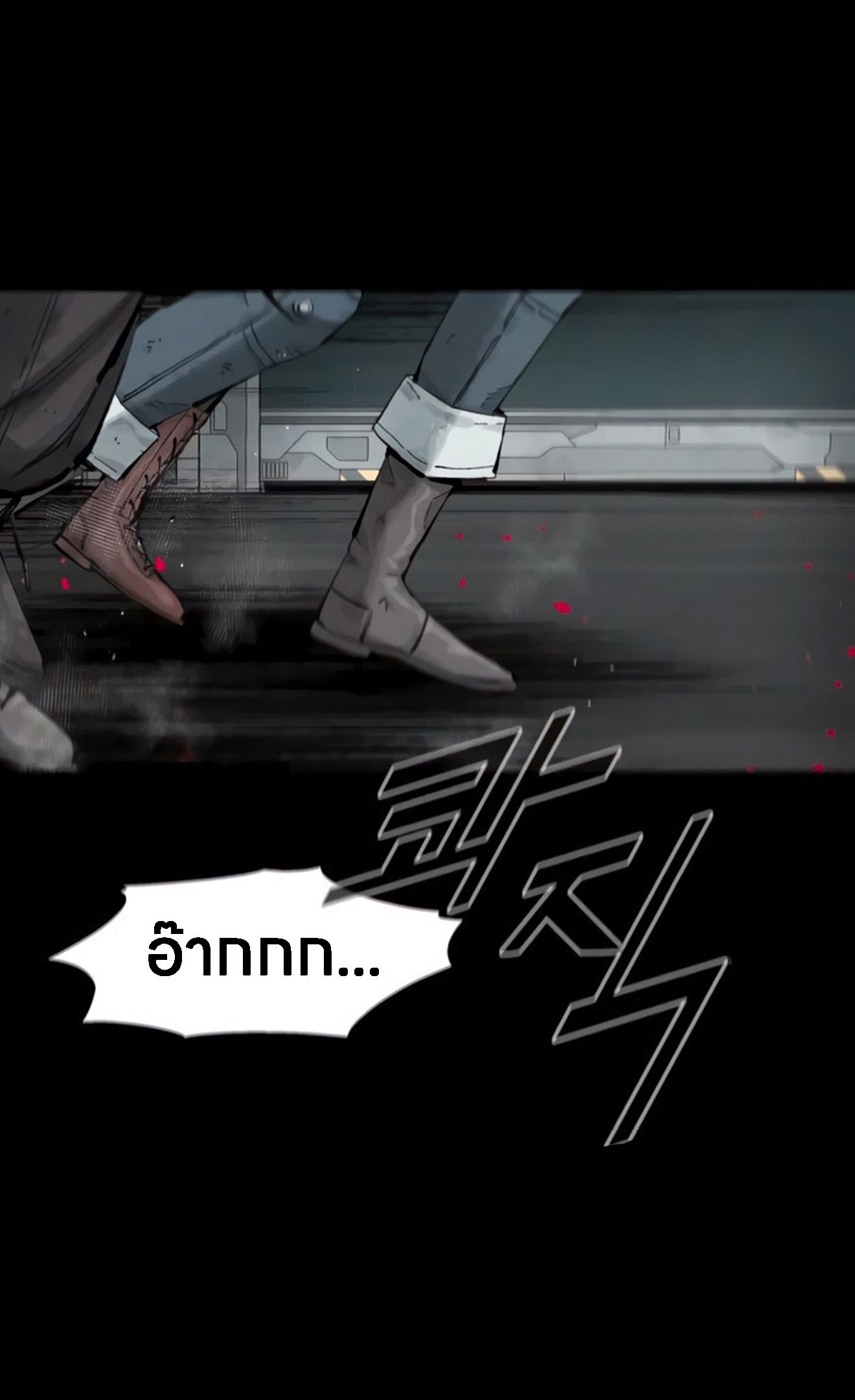 L.A.G ตอนที่ 12 61