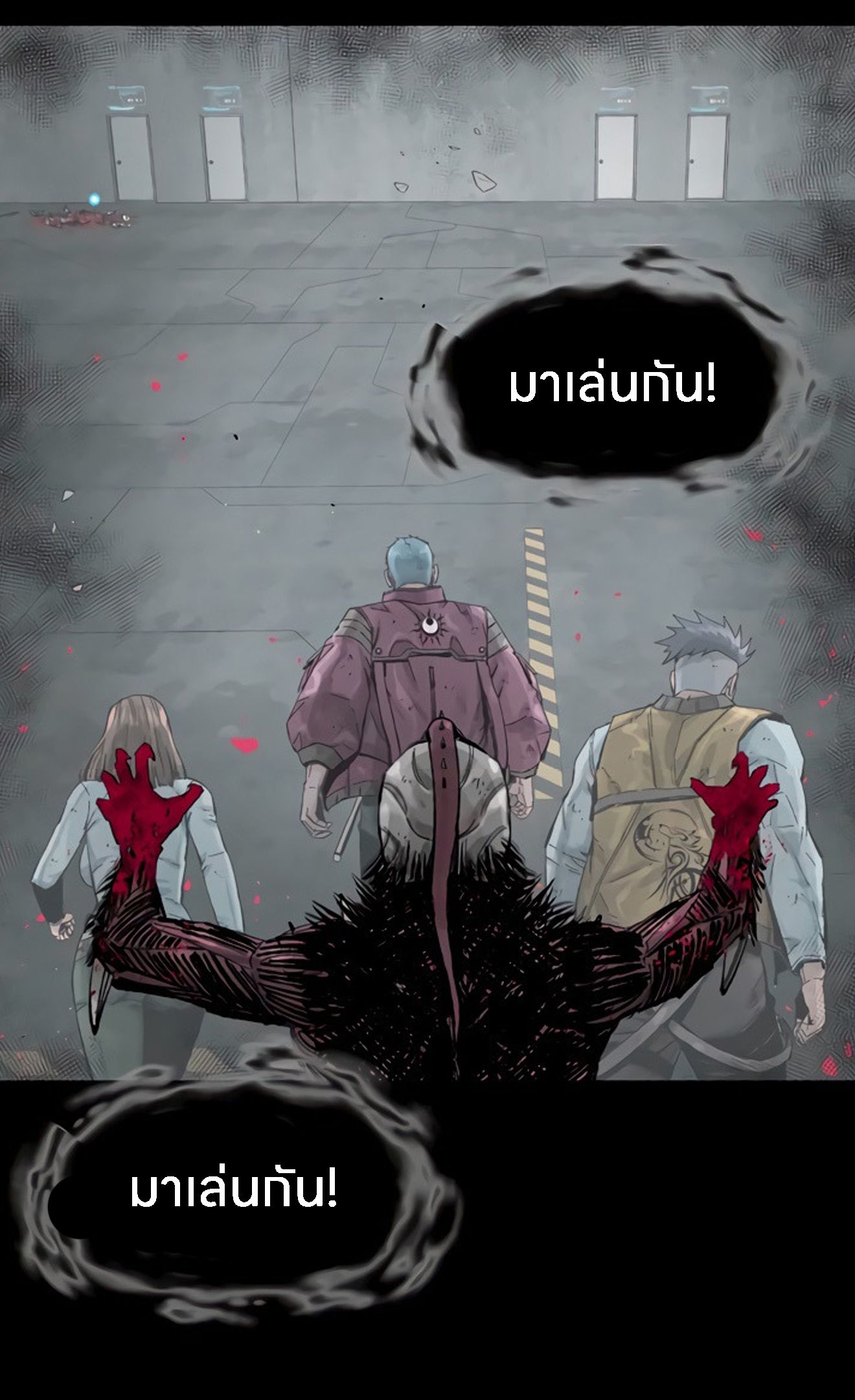 L.A.G ตอนที่ 12 72