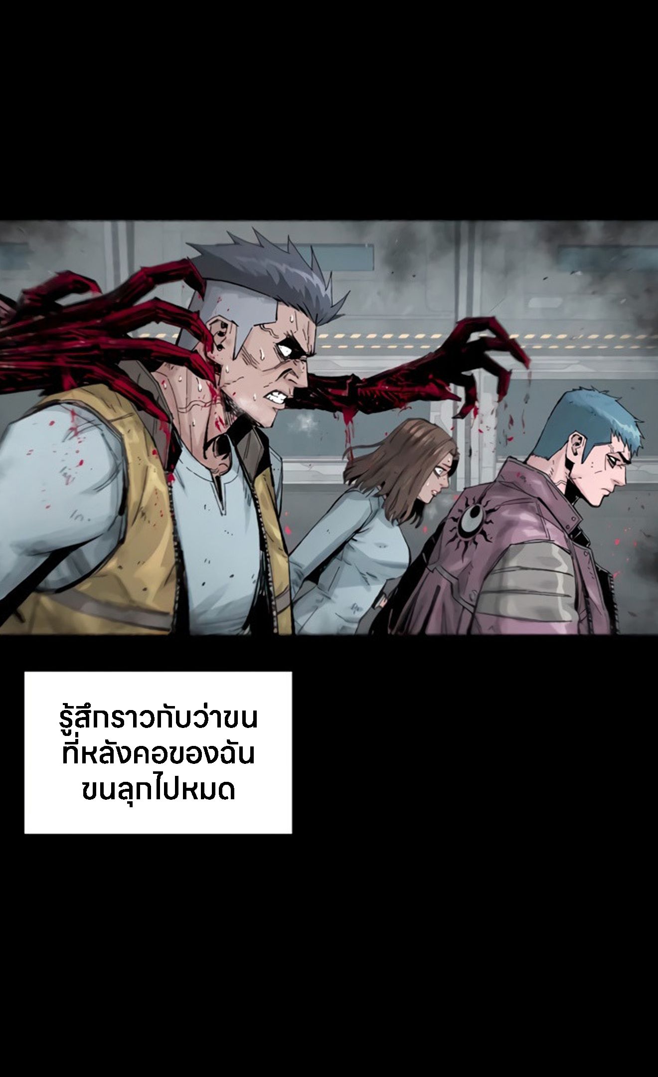 L.A.G ตอนที่ 12 71