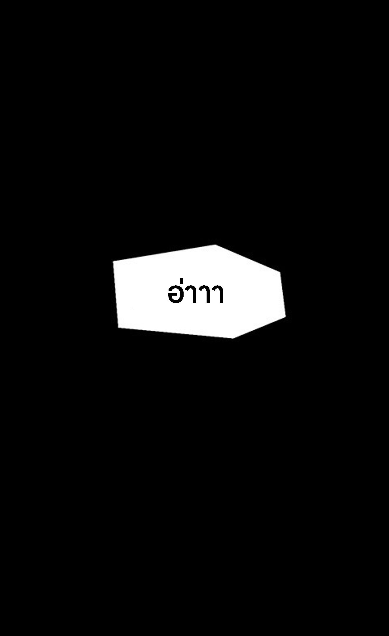 L.A.G ตอนที่ 12 86