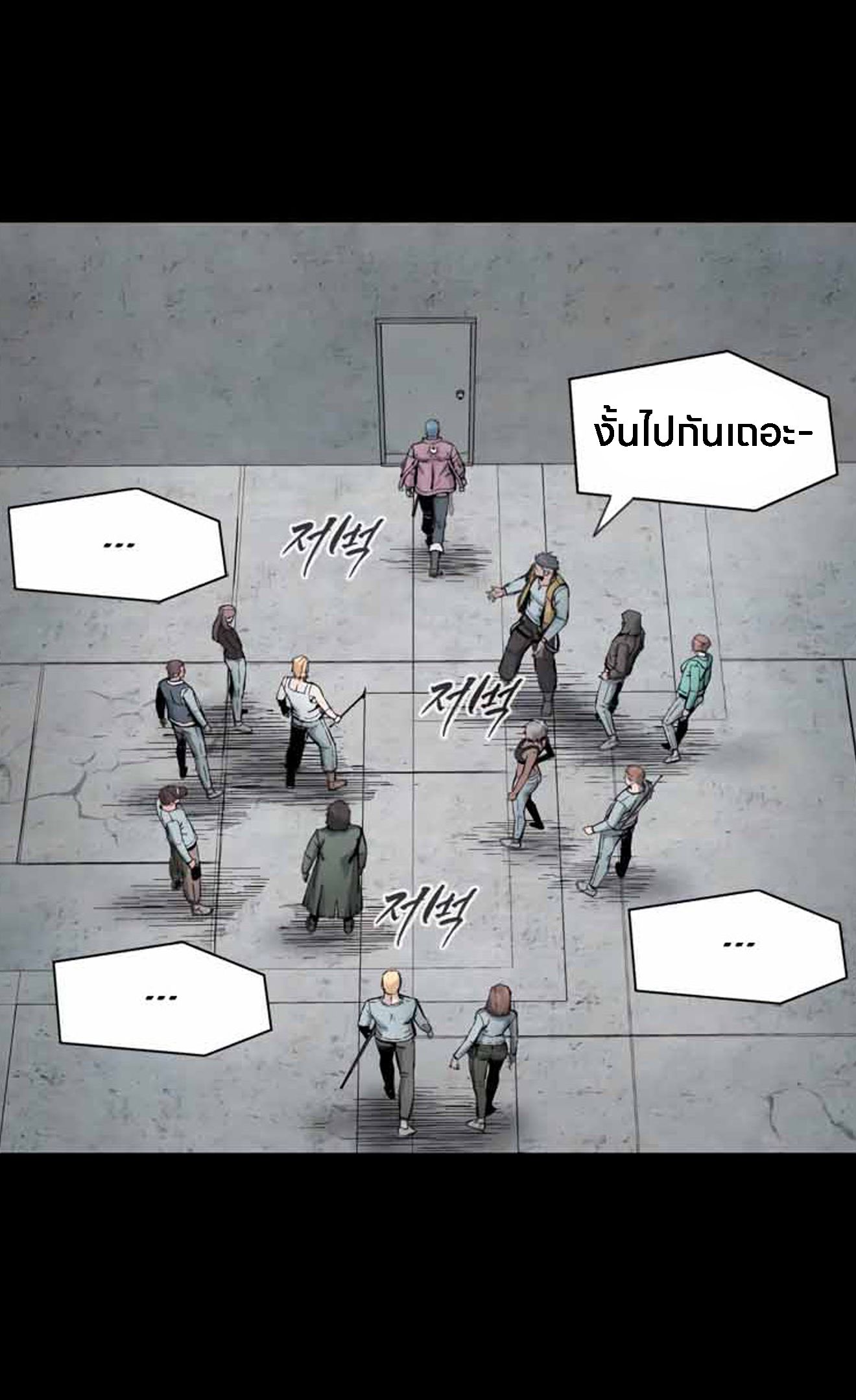 L.A.G ตอนที่ 12 100