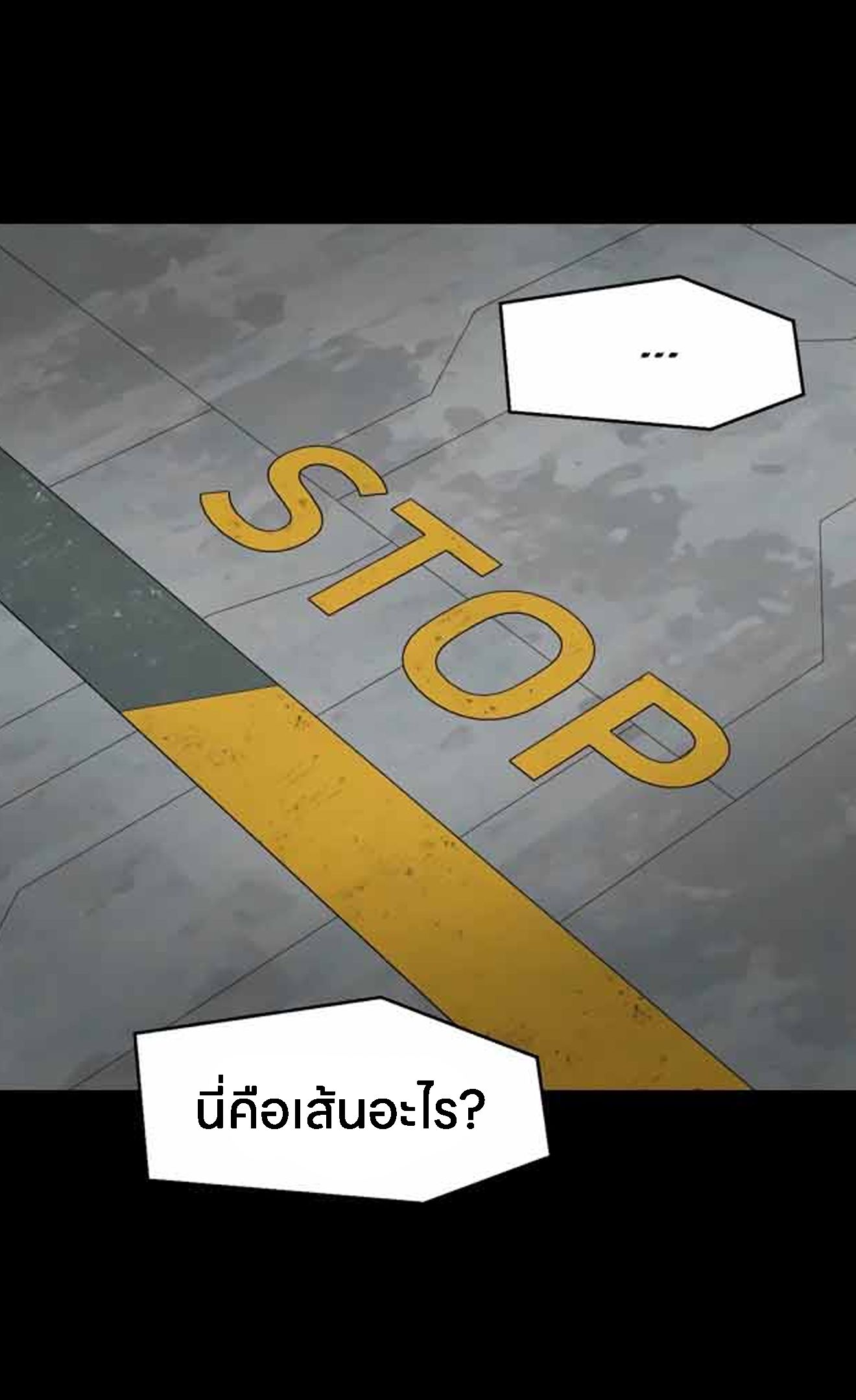 L.A.G ตอนที่ 12 126