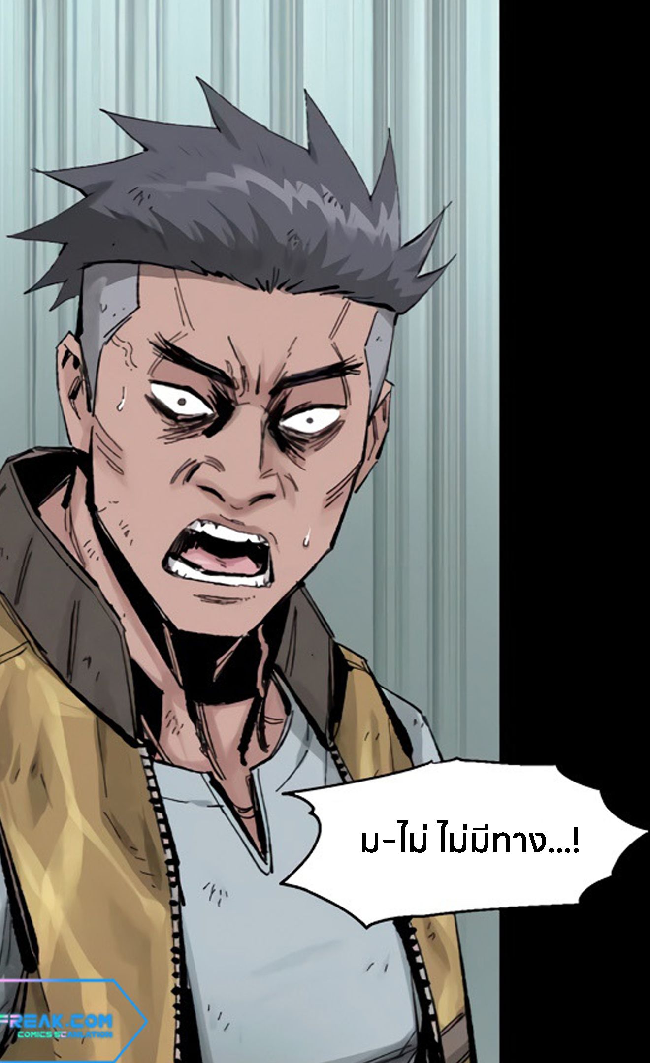 L.A.G ตอนที่ 13 45
