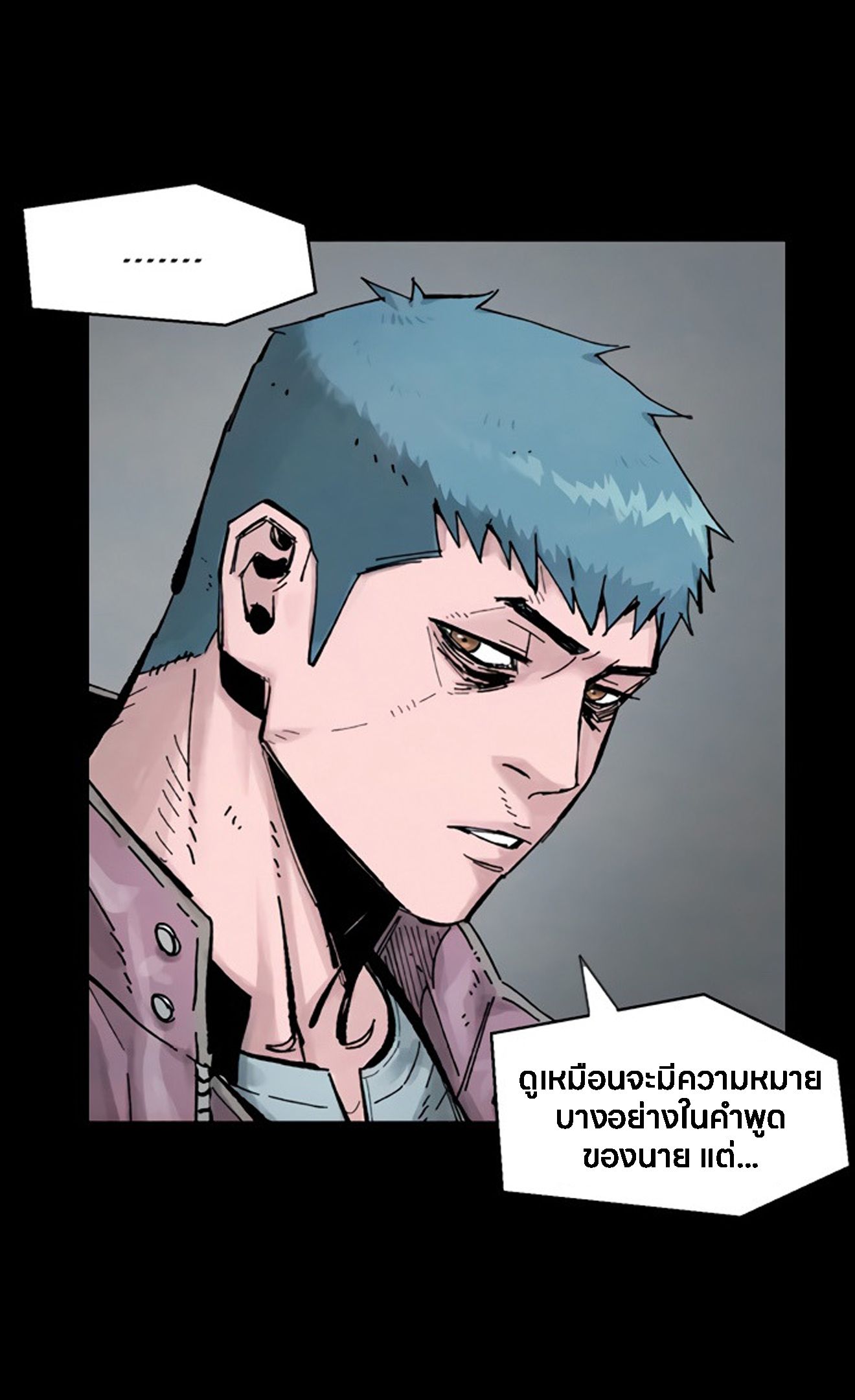L.A.G ตอนที่ 13 66