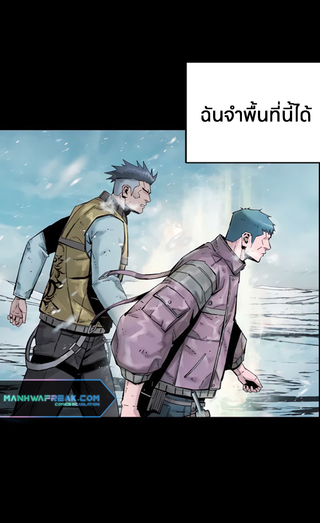 L.A.G ตอนที่ 14 9