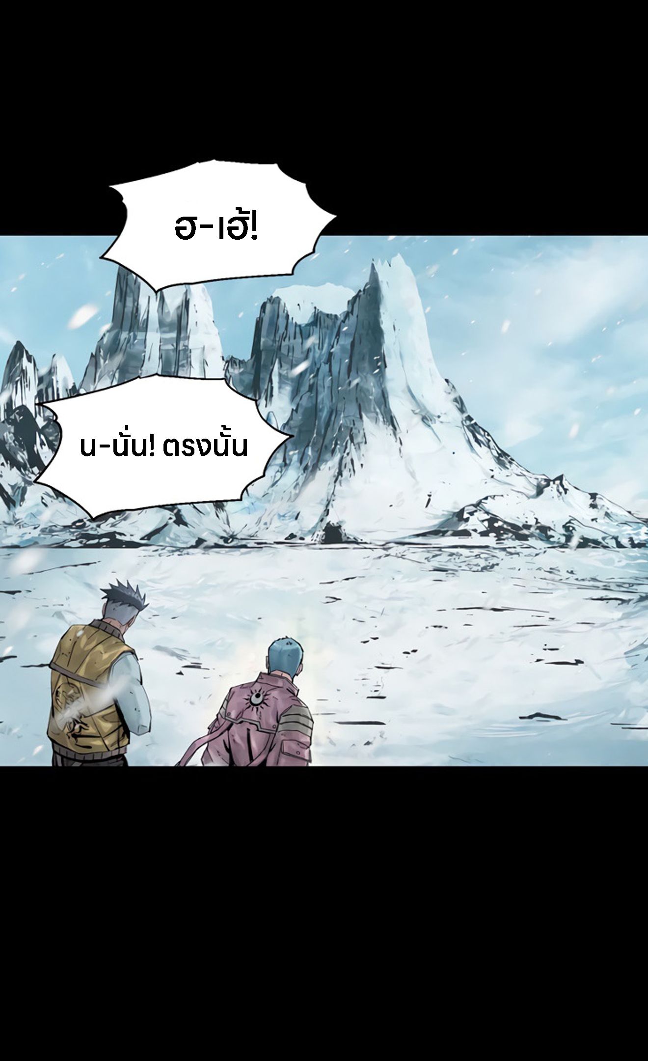 L.A.G ตอนที่ 14 17