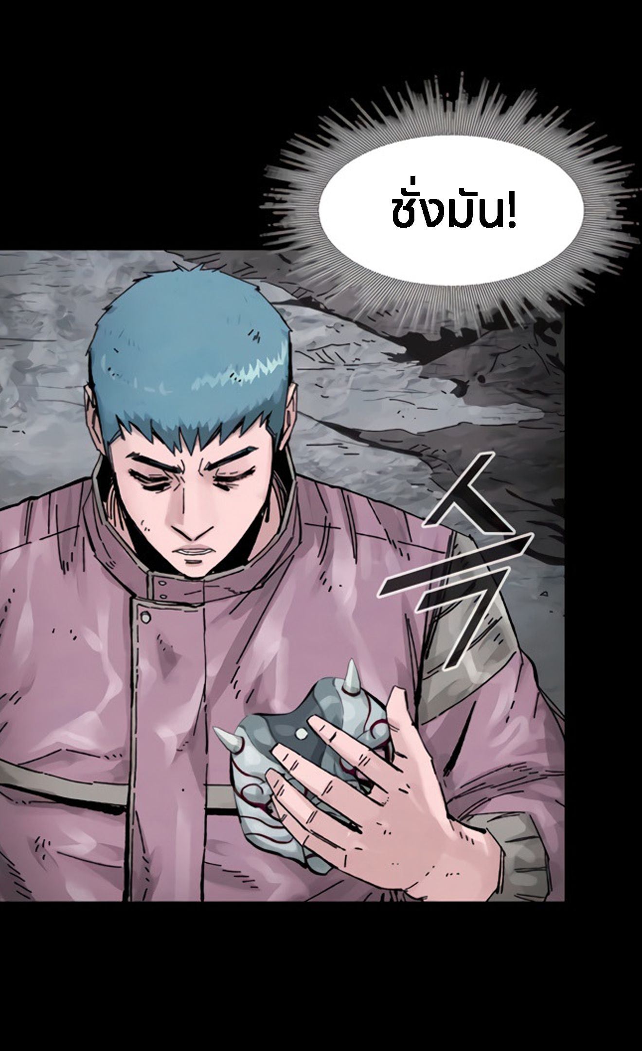 L.A.G ตอนที่ 14 49