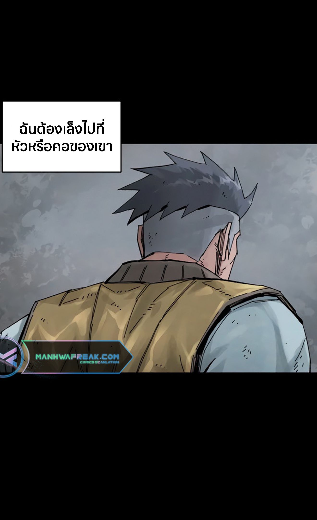 L.A.G ตอนที่ 14 45