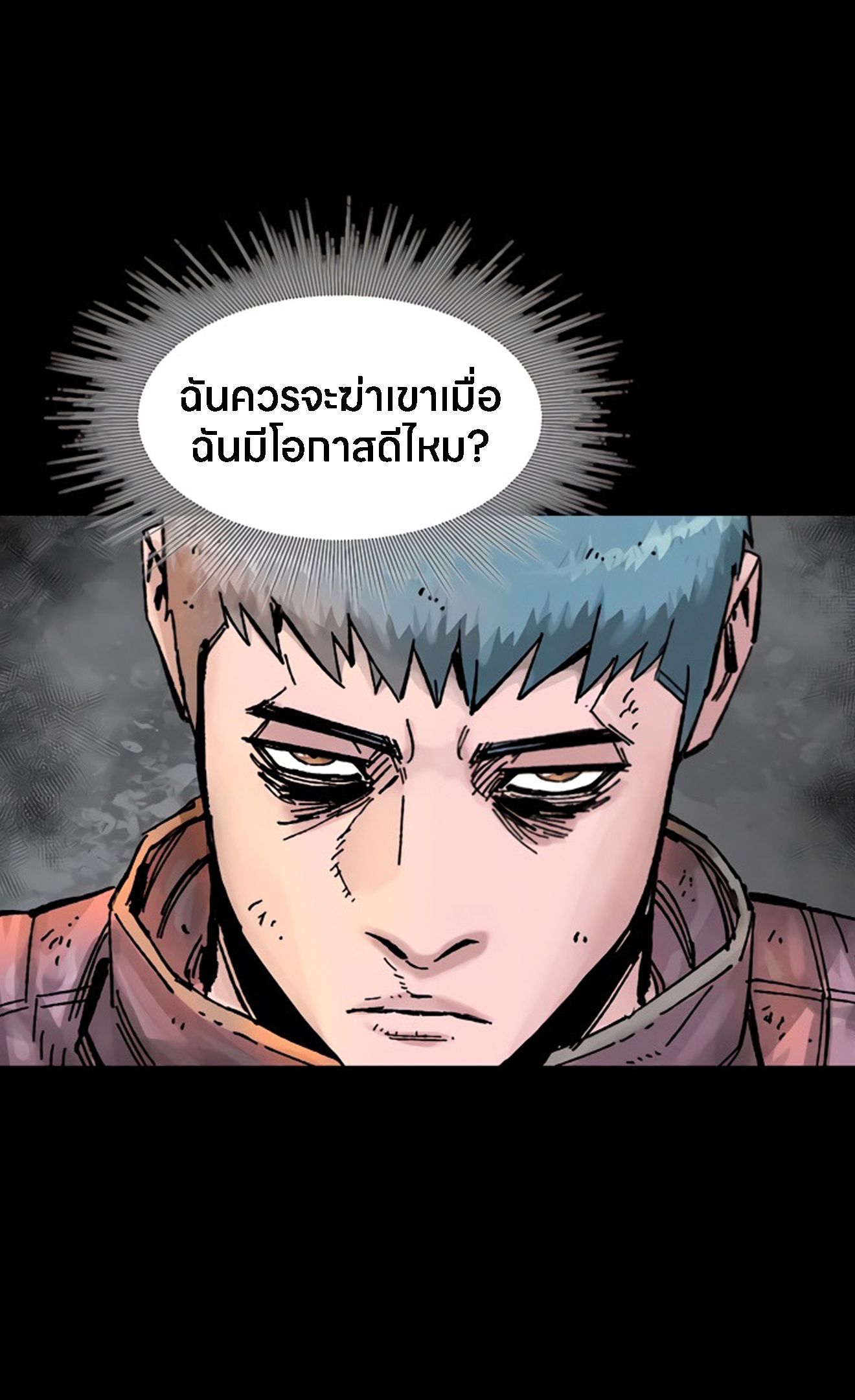 L.A.G ตอนที่ 14 62