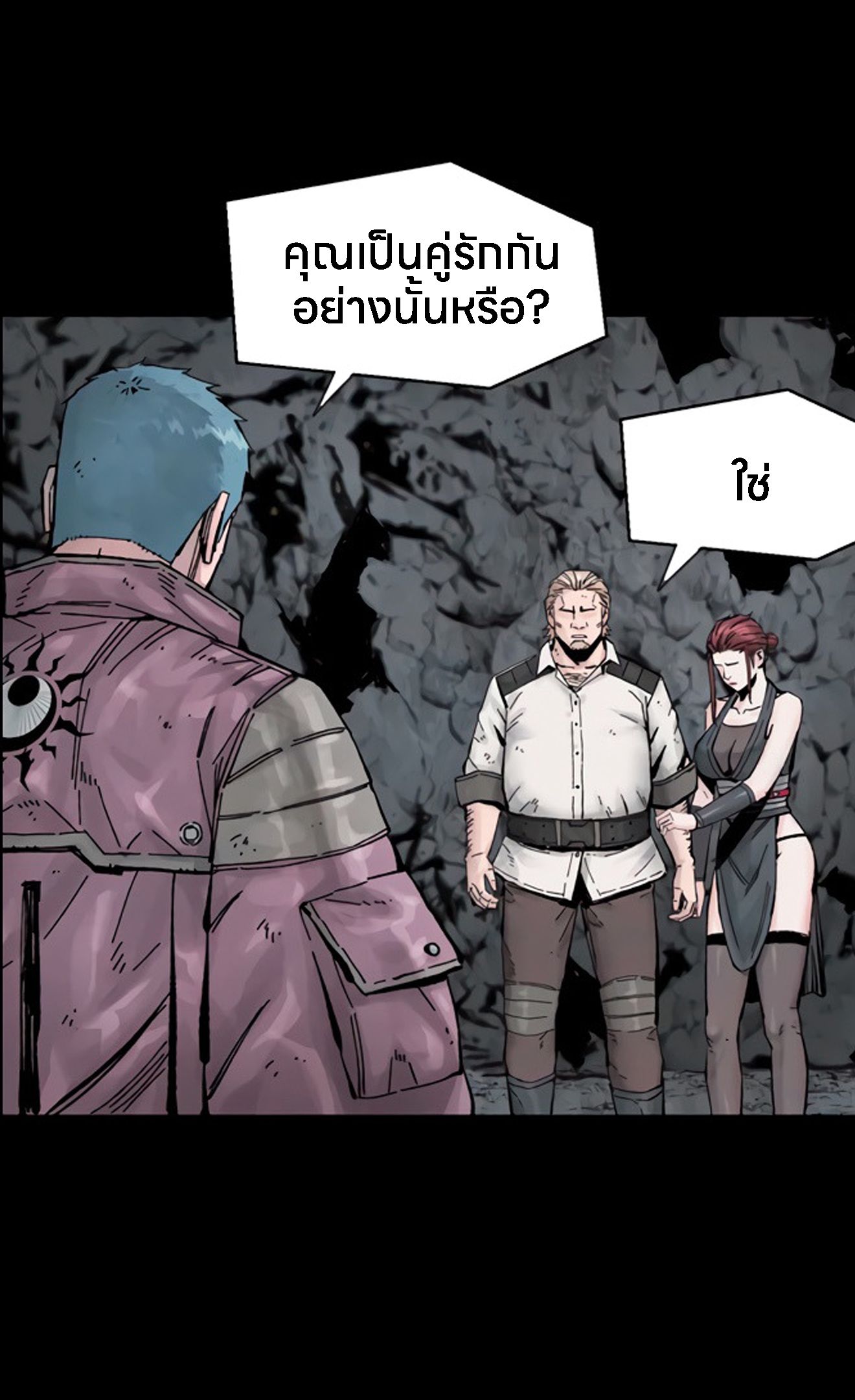 L.A.G ตอนที่ 14 75