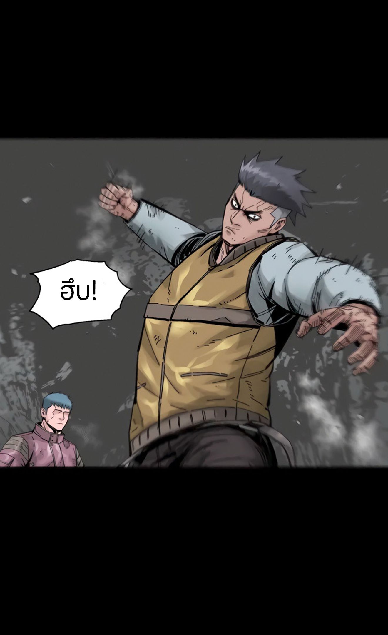 L.A.G ตอนที่ 16 44