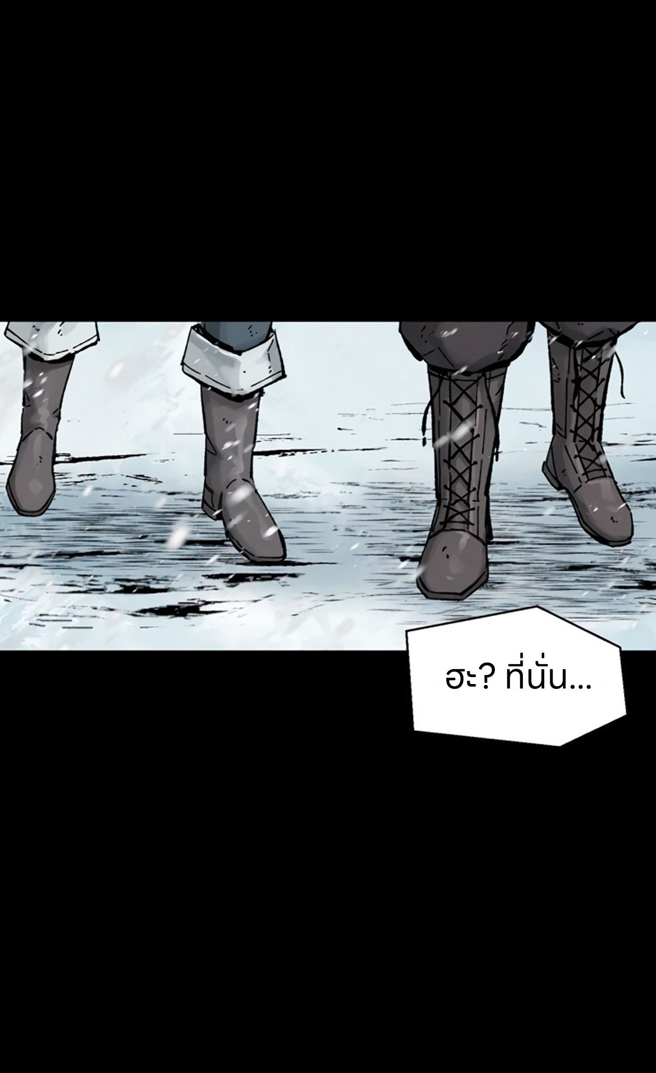 L.A.G ตอนที่ 16 61