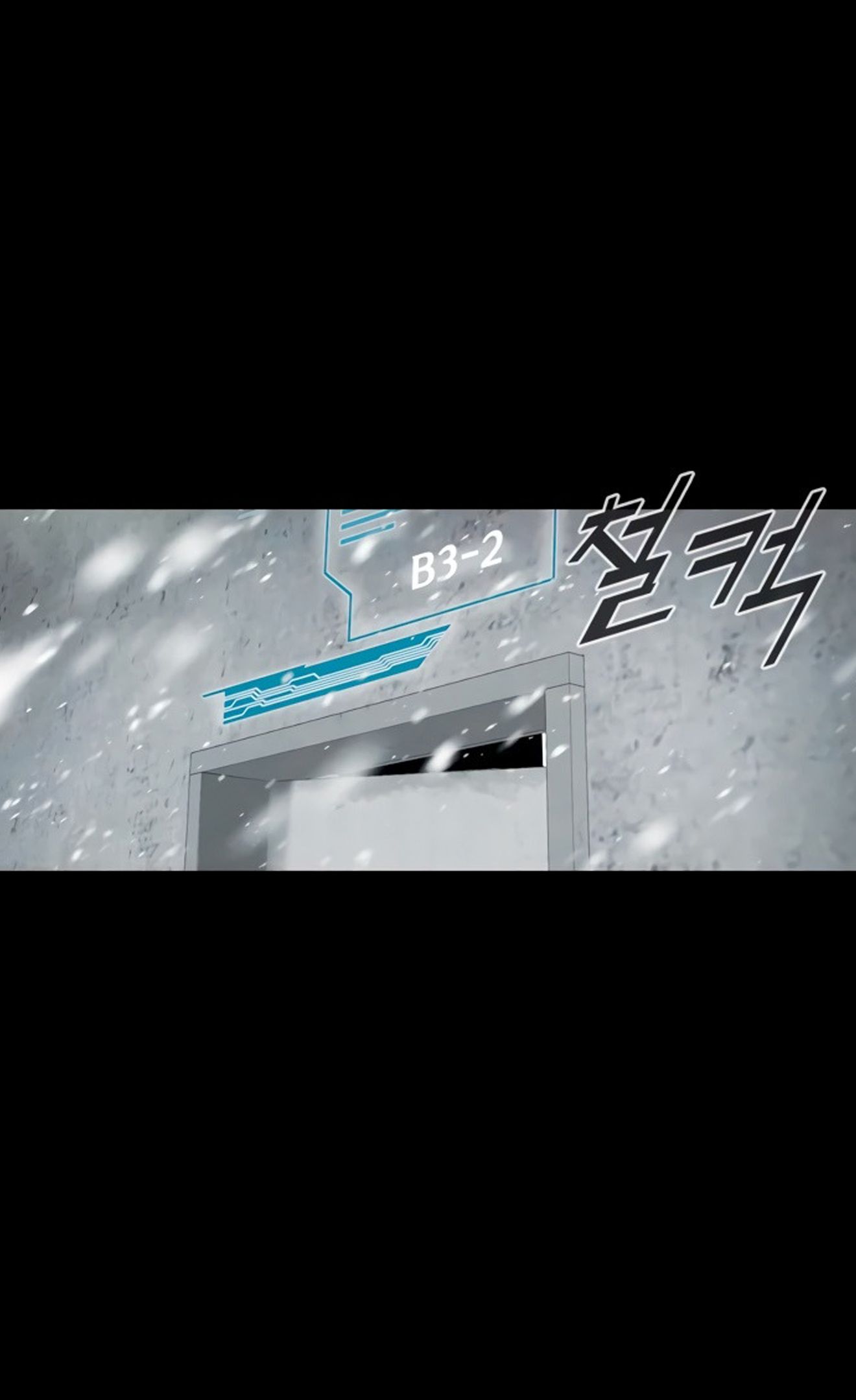 L.A.G ตอนที่ 16 74