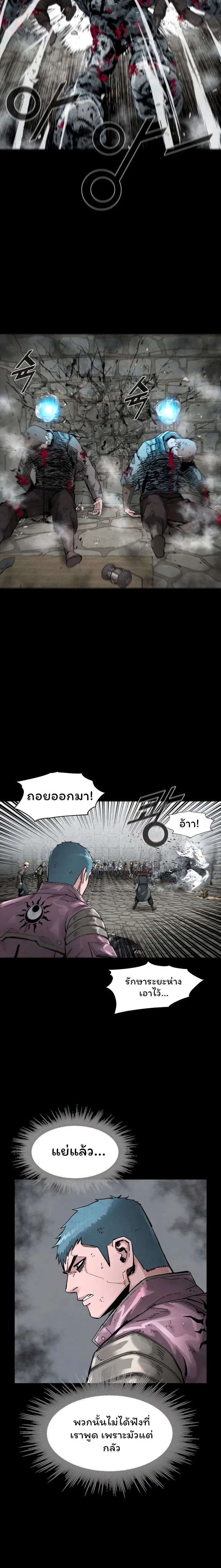L.A.G ตอนที่ 20 4