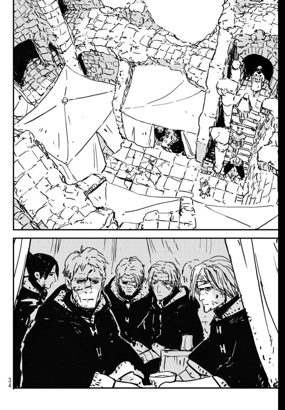 Tower Dungeon ตอนที่ 1 24