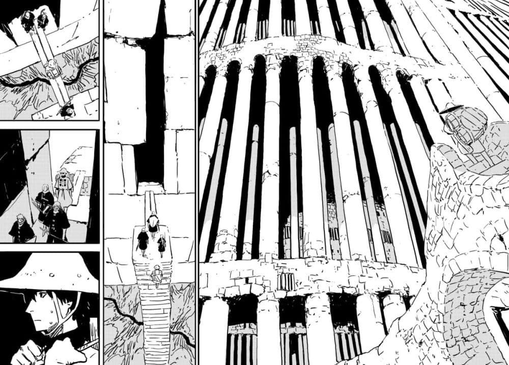 Tower Dungeon ตอนที่ 1 39