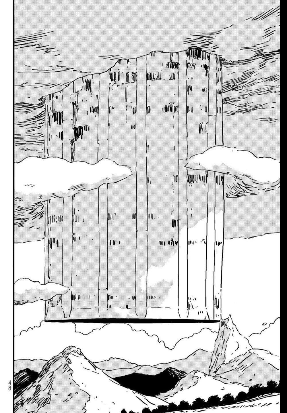 Tower Dungeon ตอนที่ 1 37