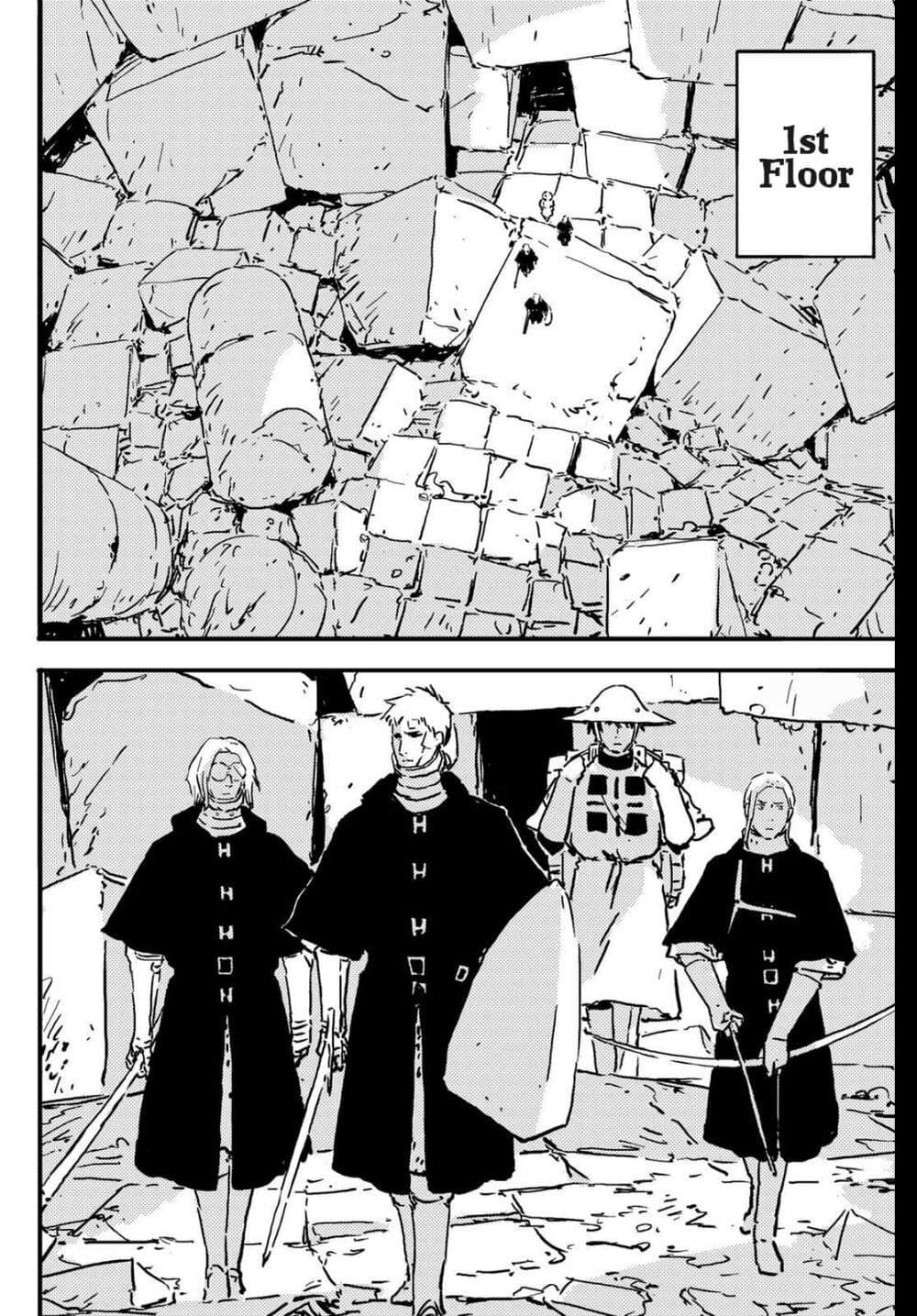 Tower Dungeon ตอนที่ 1 40