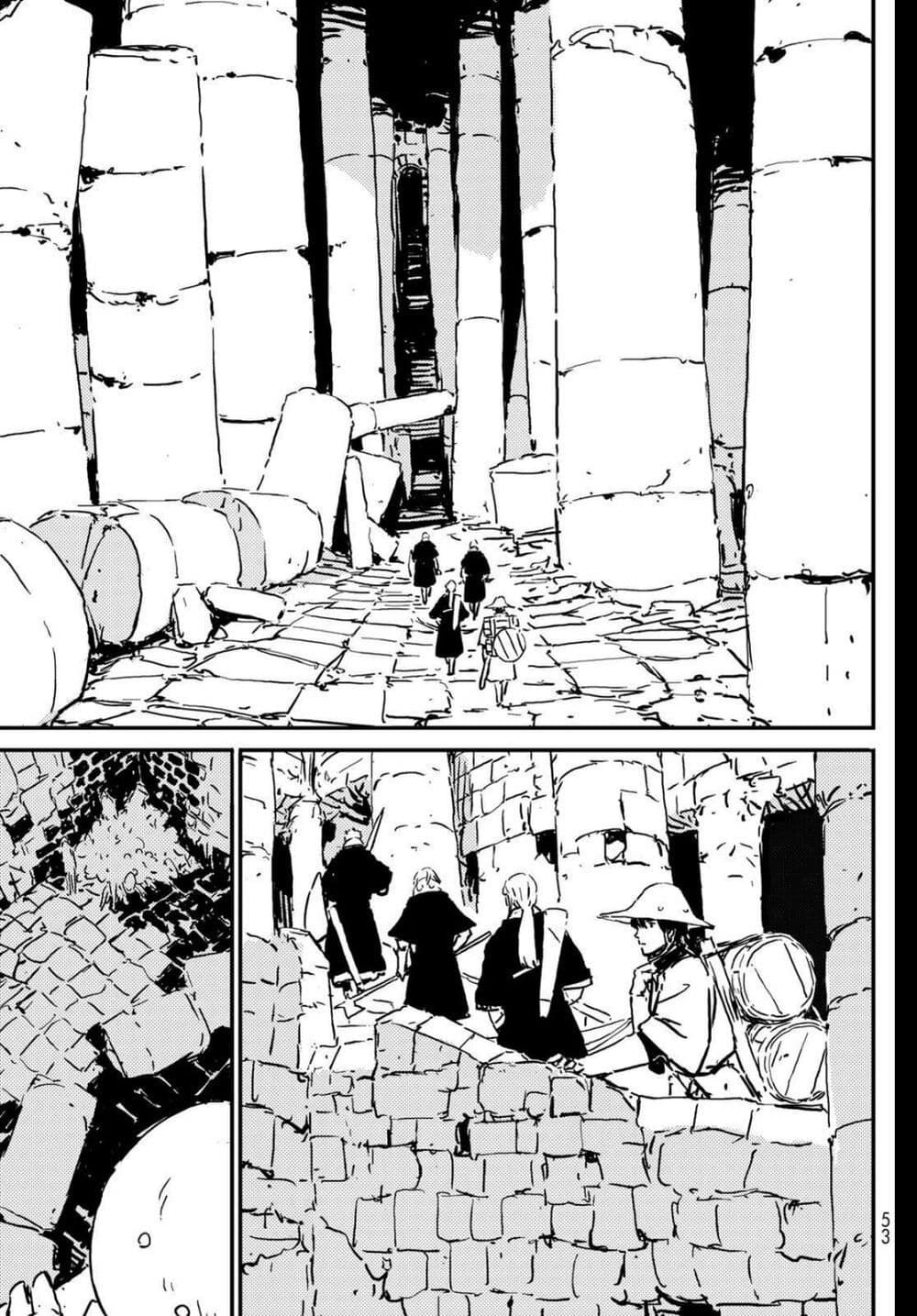 Tower Dungeon ตอนที่ 1 41
