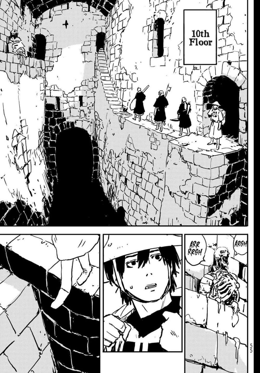 Tower Dungeon ตอนที่ 1 43
