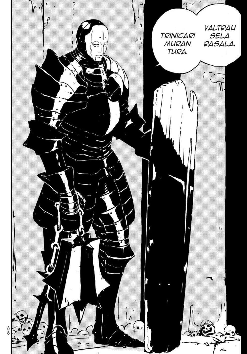 Tower Dungeon ตอนที่ 1 54